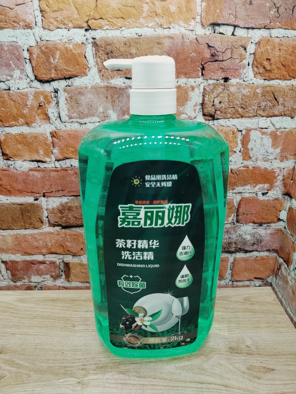 Kadina Jialina Средство для мытья посуды, овощей и фруктов Китайская камелия 2 кг