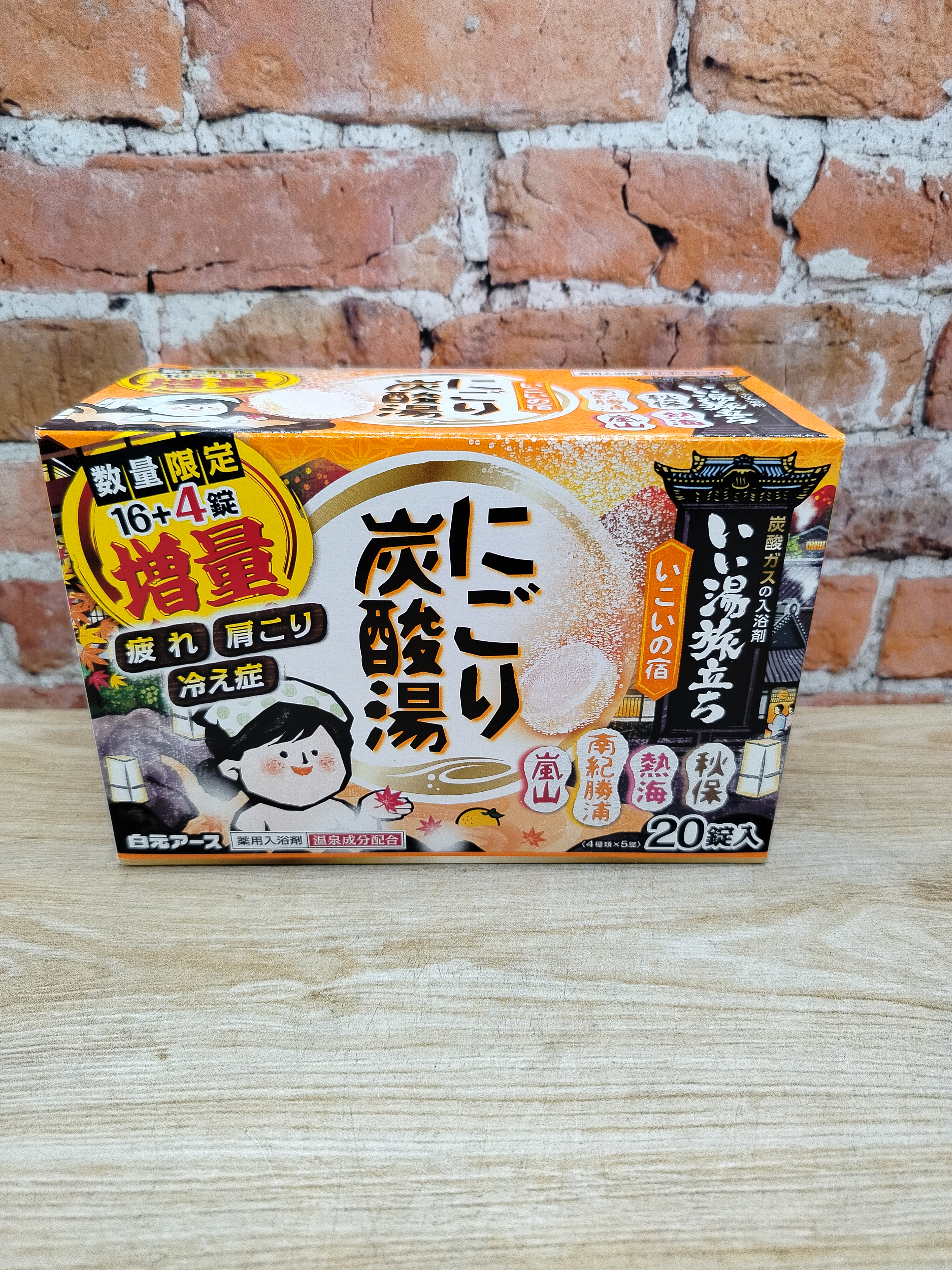 Hakugen Earth HERS Bath labo Соль для ванны увлажняющая с восстанавливающим эффектом на основе углекислого газа с гиалуроновой кислотой Ароматы гвоздики, винограда, мандарина, трав 16 шт