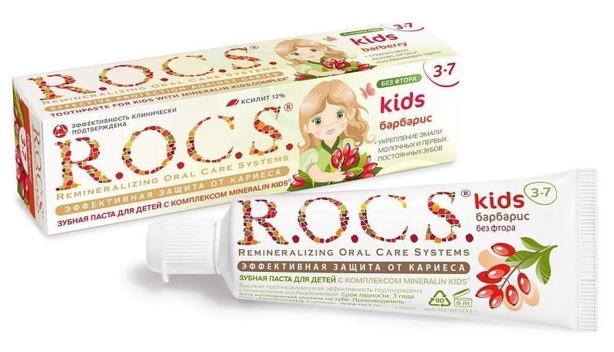 ROCS Kids Зубная паста детская 3-7 лет Барбарис 45 гр
