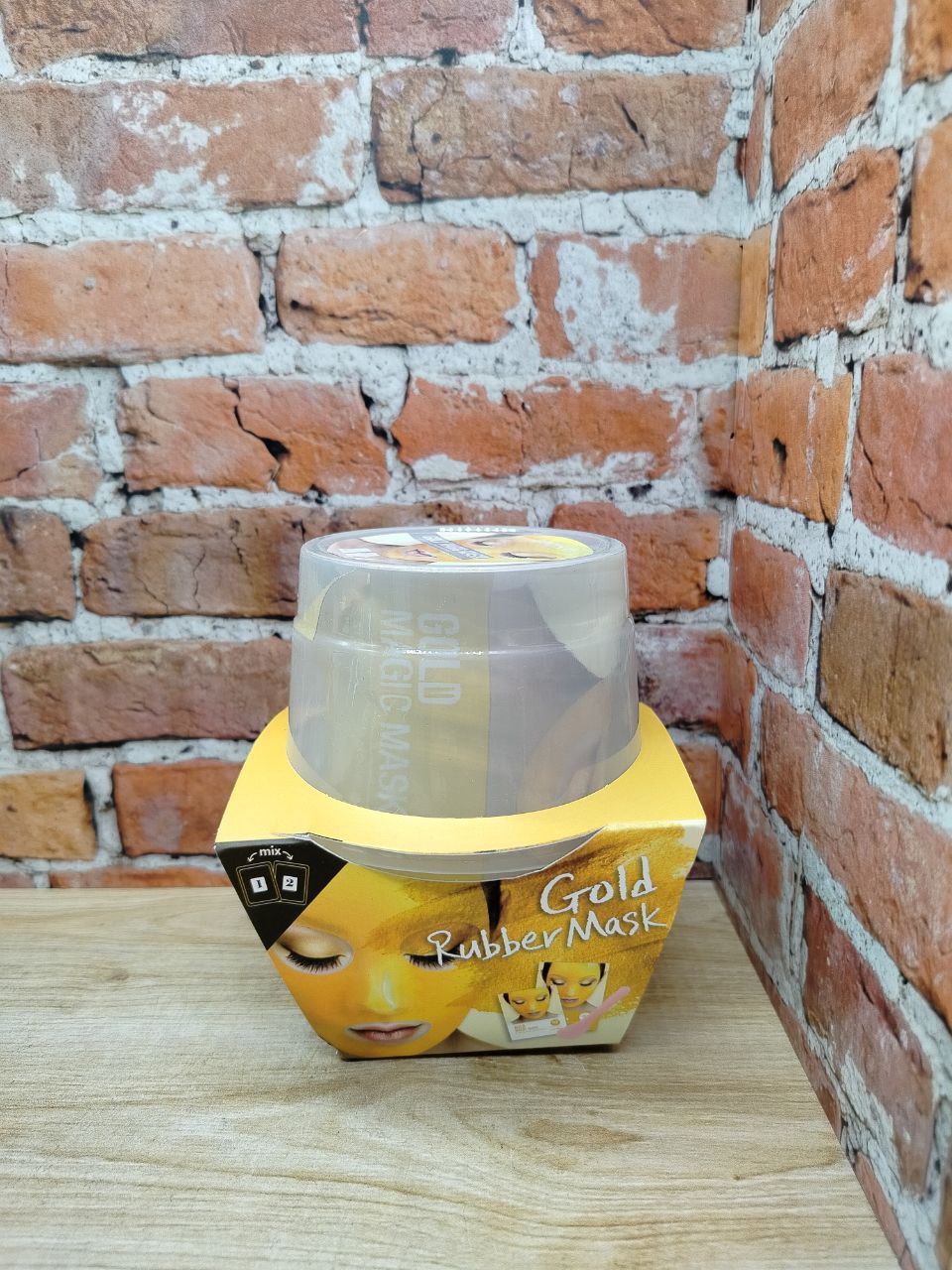 Lindsay Gold Magic Mask Cup Pack Альгинатная маска для лица с золотом 72 гр