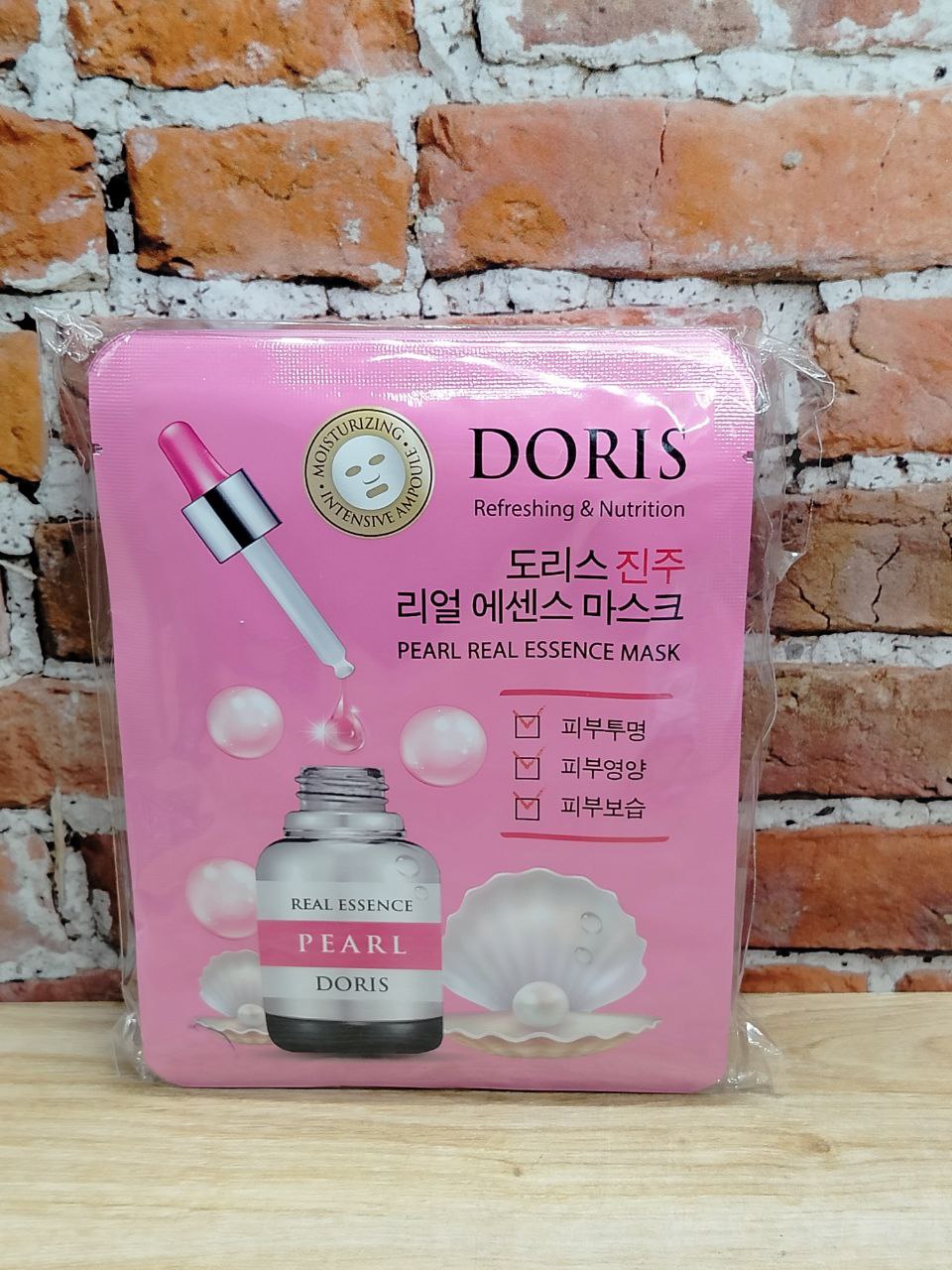 Jigott Doris Real Essence Mask Pearl Тканевые маски для лица с экстрактом Жемчуга 25 мл 10 шт