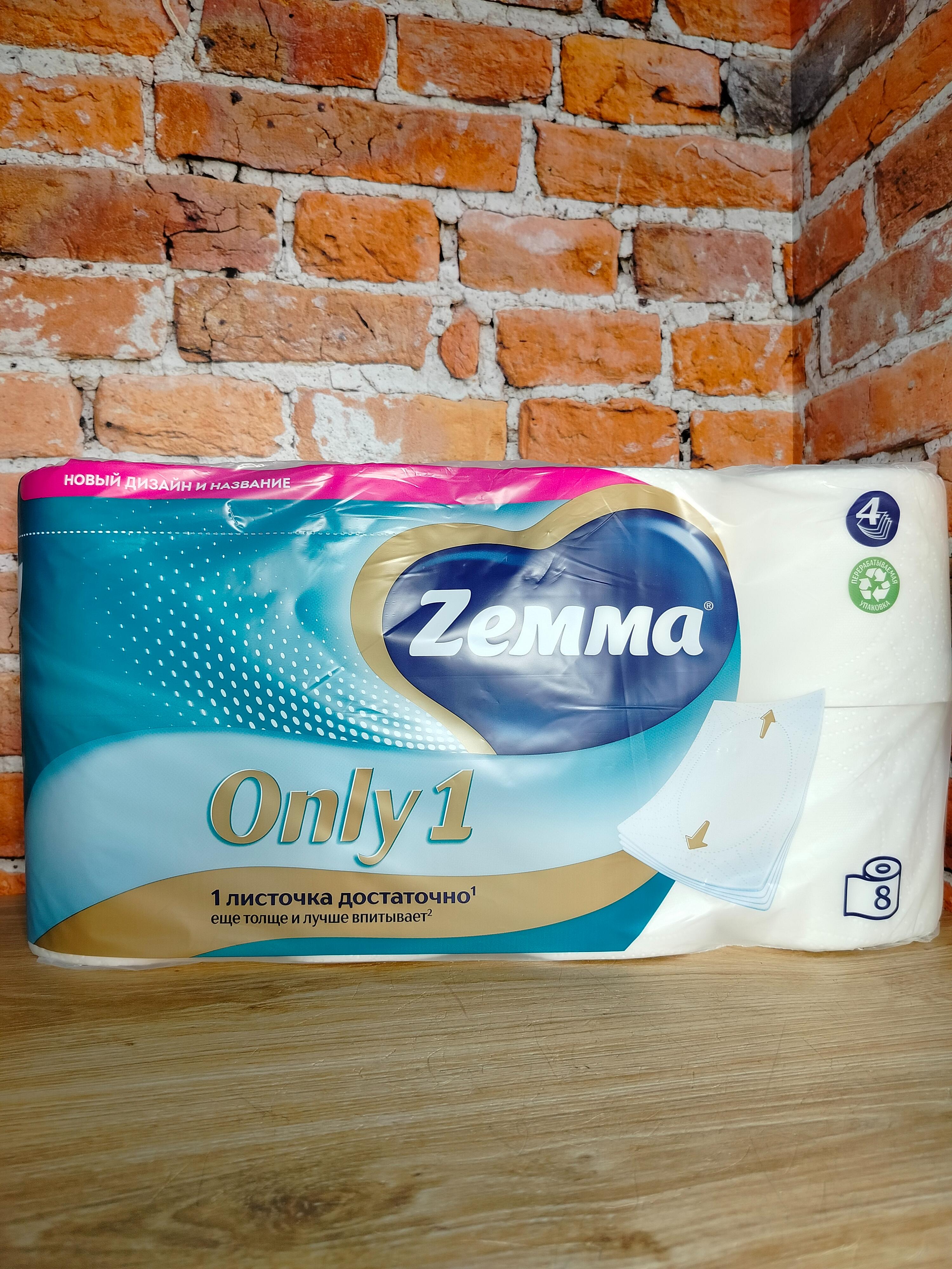 Zemma Only 1 Туалетная бумага Белая четырёхслойная 8 рулонов