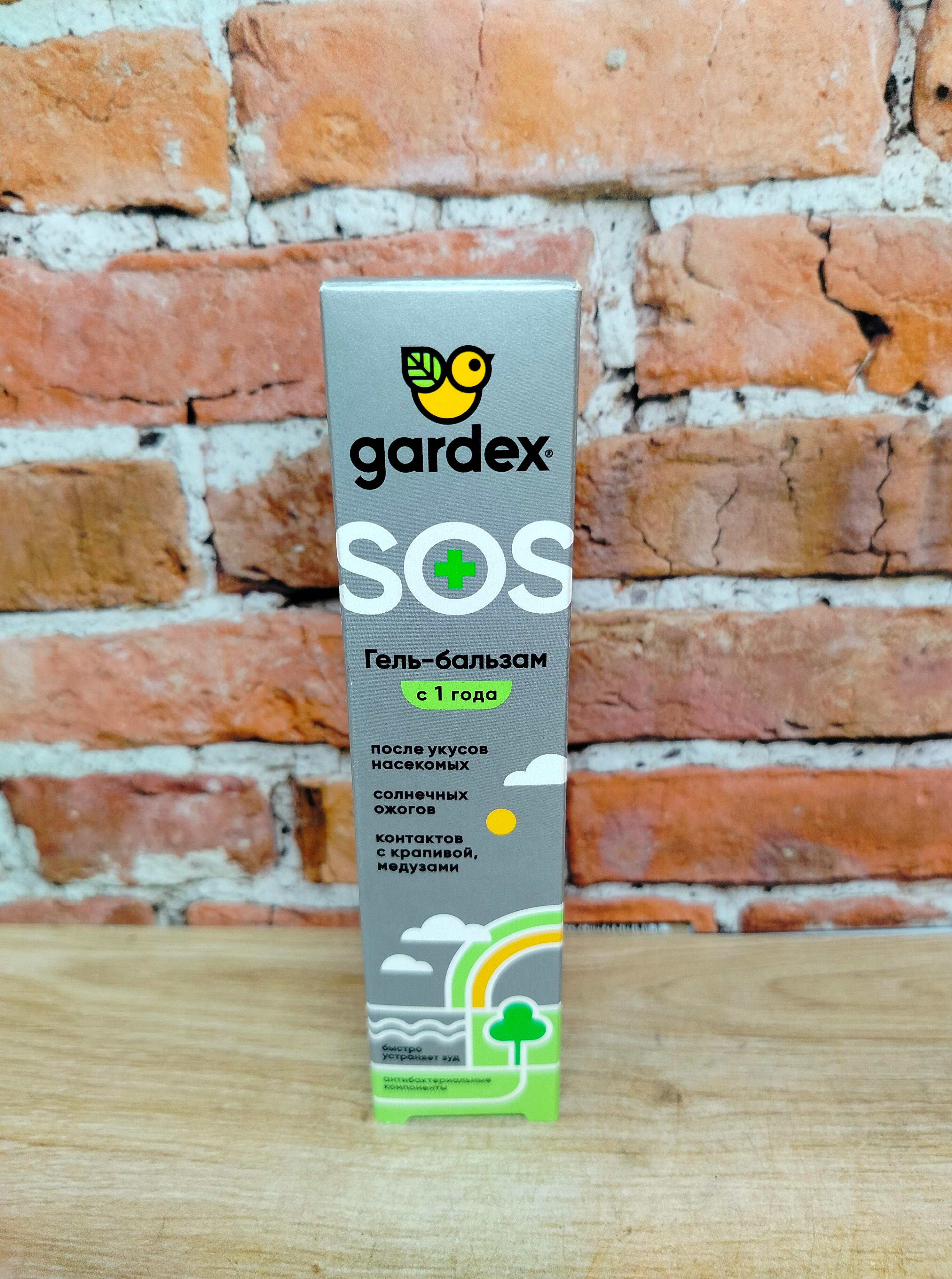 Gardex SOS Гель-бальзам после укусов насекомых, солнечных ожогов, контактов с крапивой и медузами с 1 года 25 мл