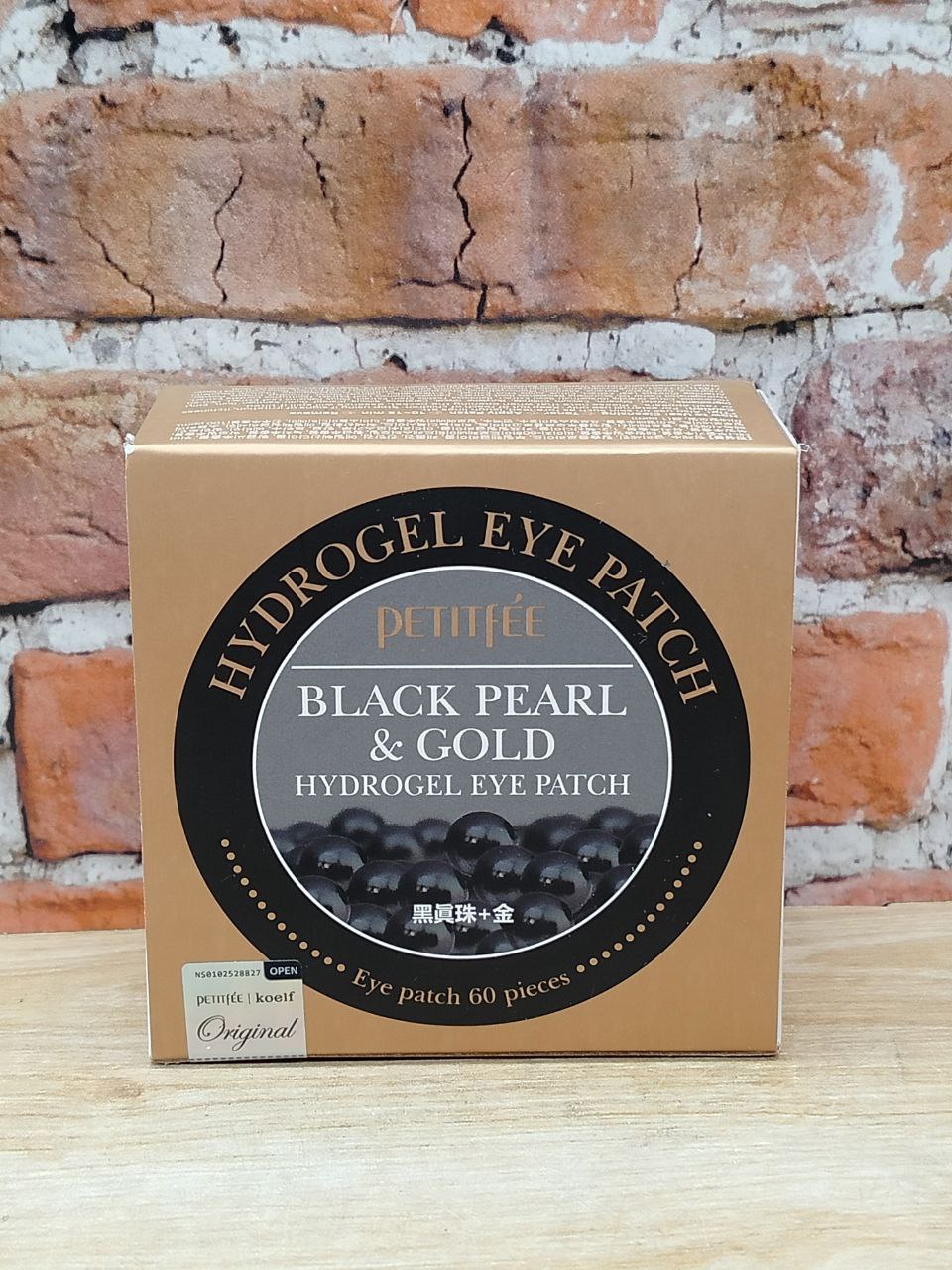 Petitfee Hydrogel Eye Patch Black Pearl & Gold Гидрогелевые патчи под глаза с экстрактом черного жемчуга и золотом 60 шт 84 гр