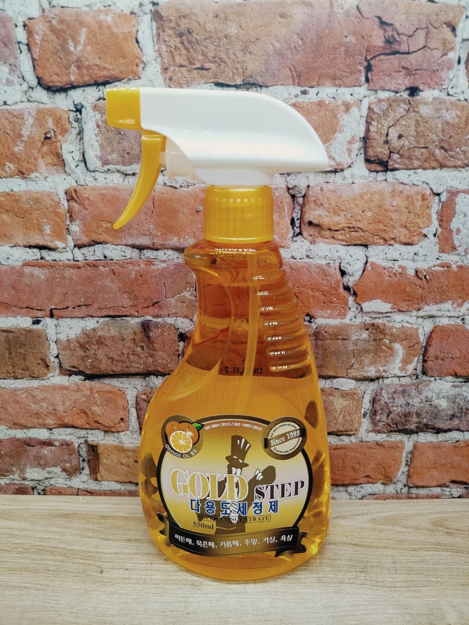 KMPC Gold Step Multi-Purpose Orange Oil Универсальное жидкое чистящее средство для дома с частицами золота и апельсиновым маслом  550 мл с распылителем