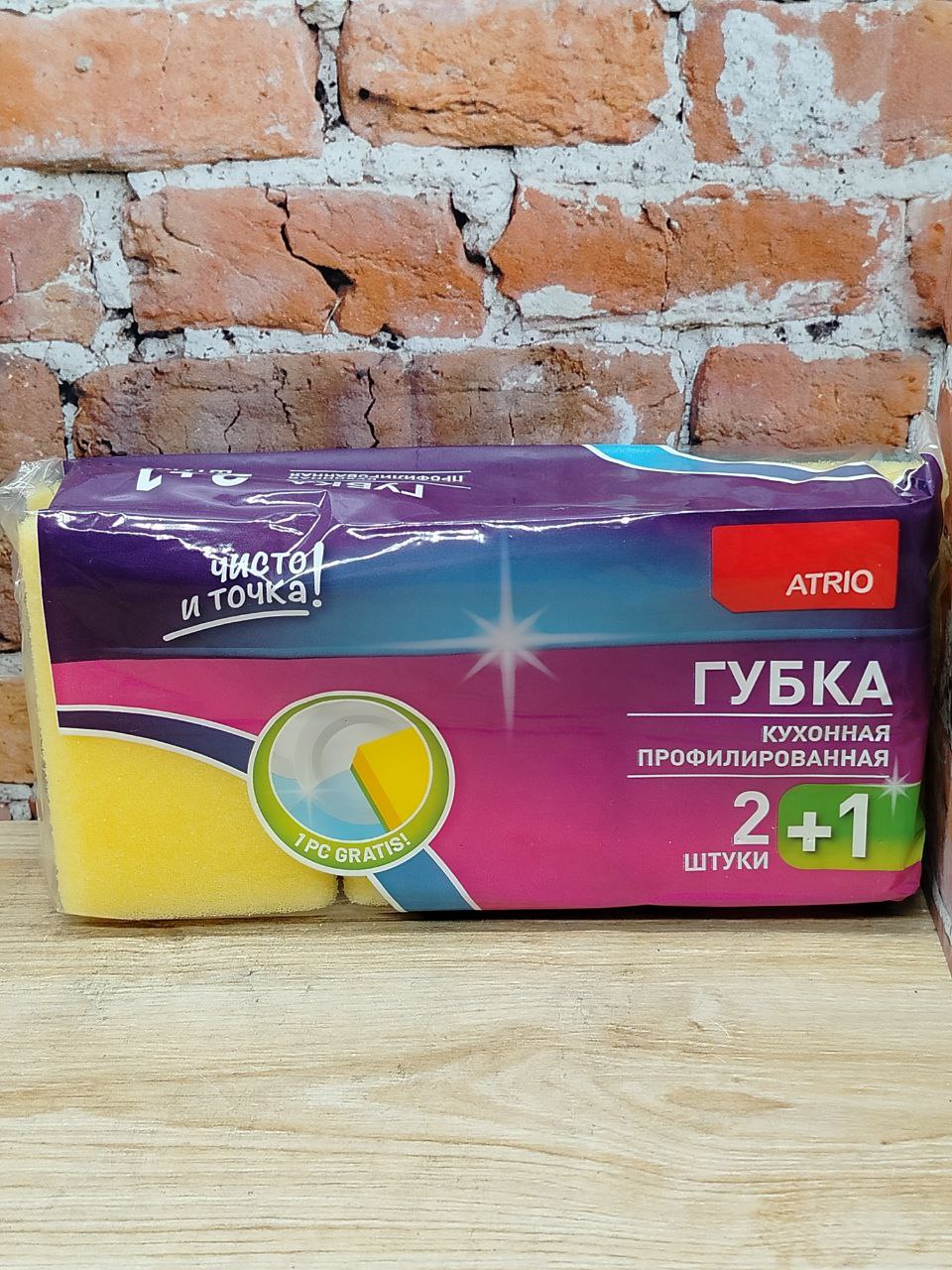 Artiro Губки кухонные профилированные 2+1 шт