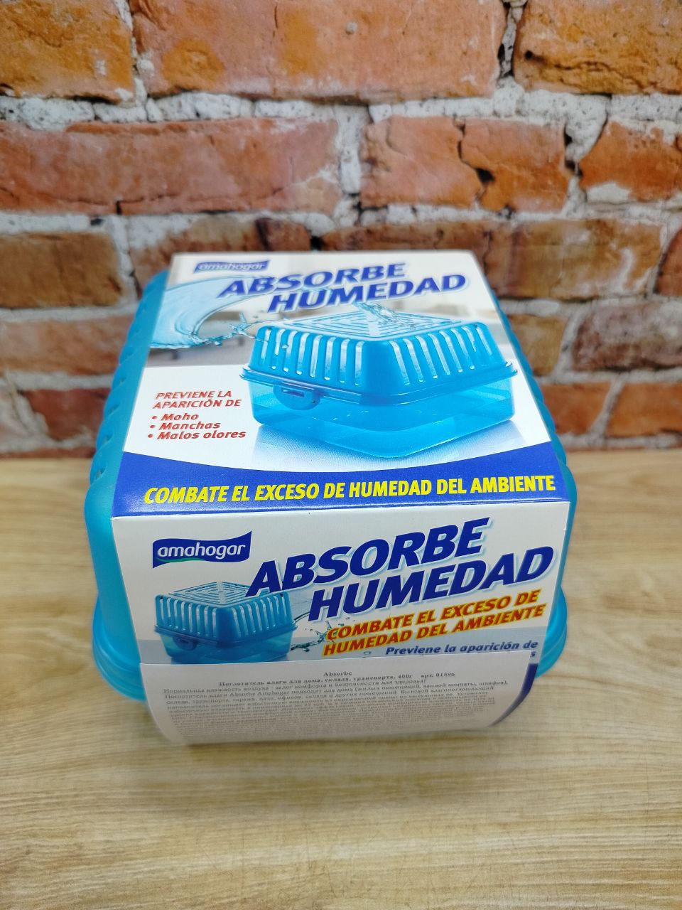 Amahogar Absorbe Humedad Поглотитель влаги в помещениях 400 гр