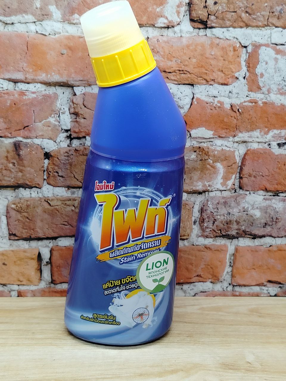 Lion Fight Средство для выведения пятен 425 мл