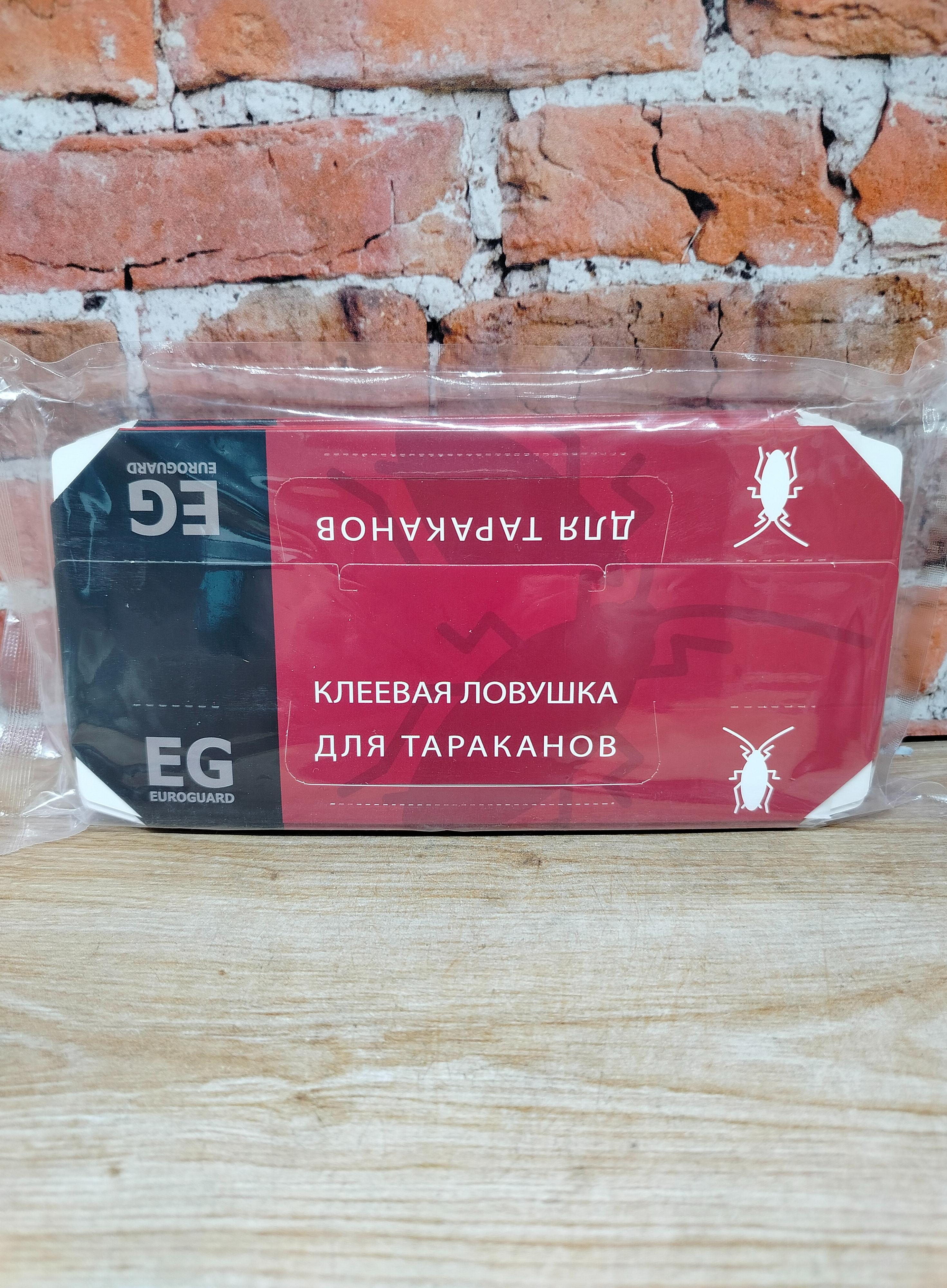 Eurogard Клеевая ловушка-домик для тараканов 10 шт