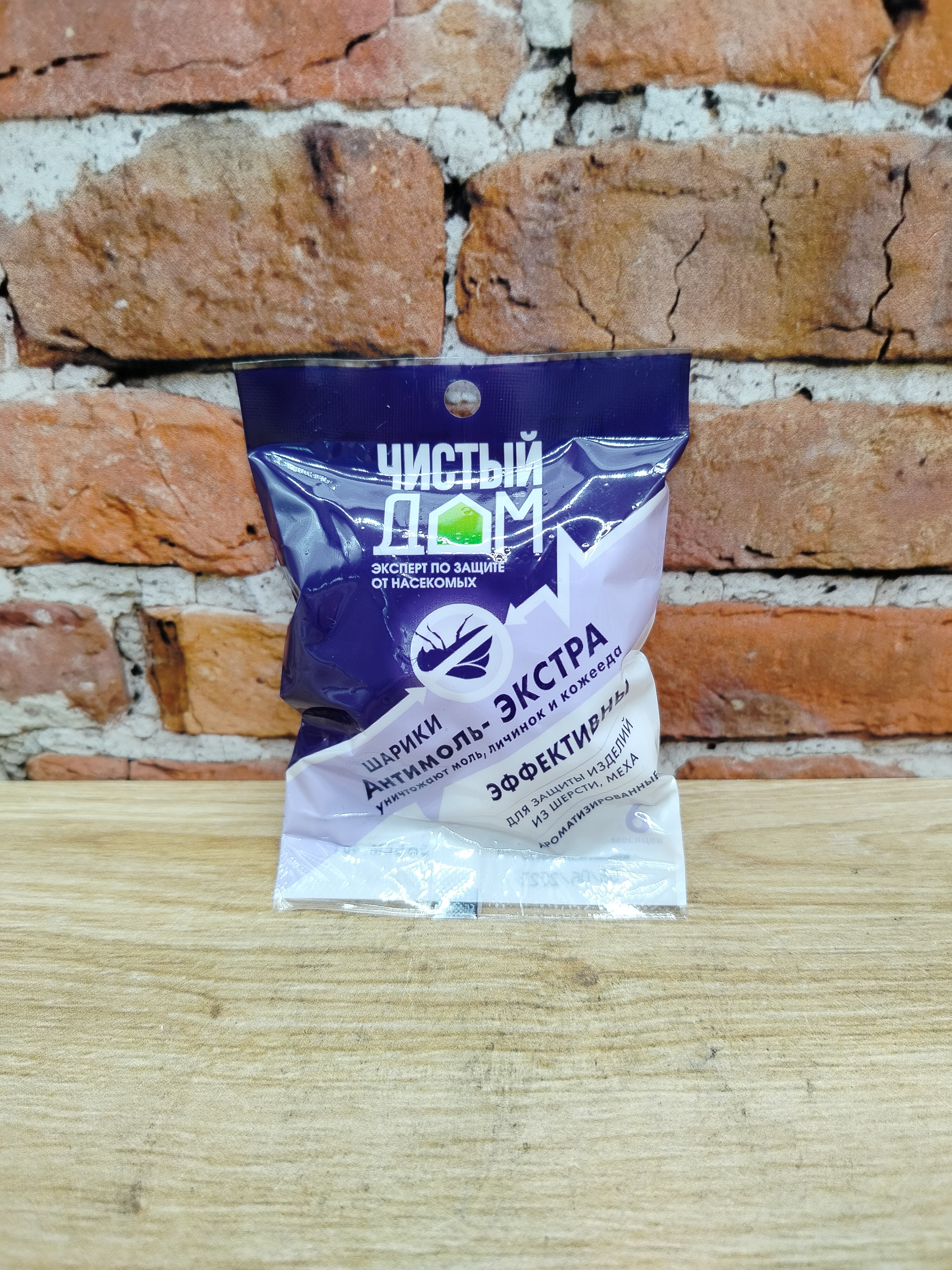 Чистый дом Антимольные шарики 40 гр