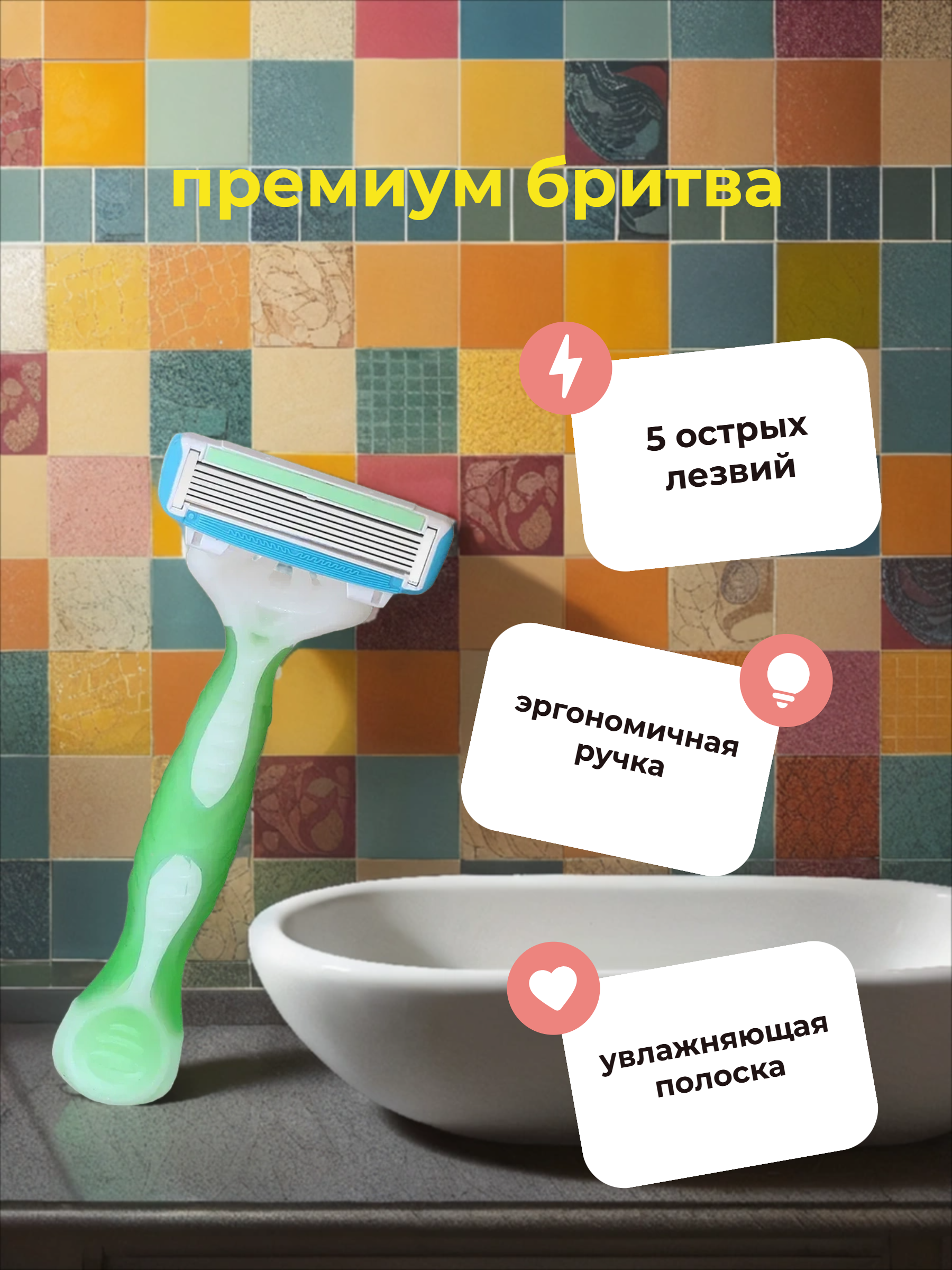 Dorco Eve 6 Disposable Одноразовые женские бритвенные станки 6 лезвий с плавающей головкой 3+1 шт