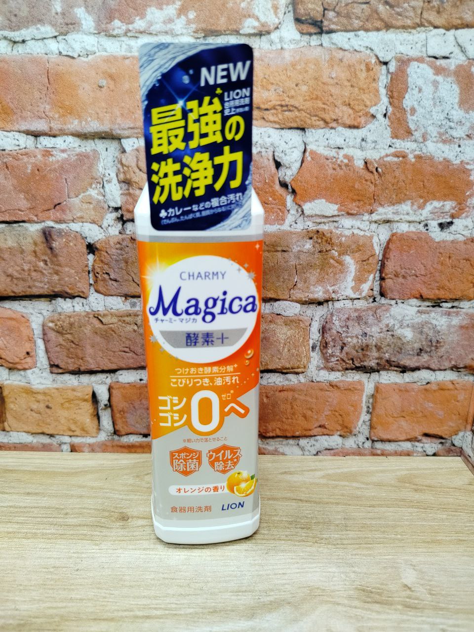 Lion Charmy Magica+ Средство для мытья посуды с ароматом сочного апельсина 220 мл с дозатором
