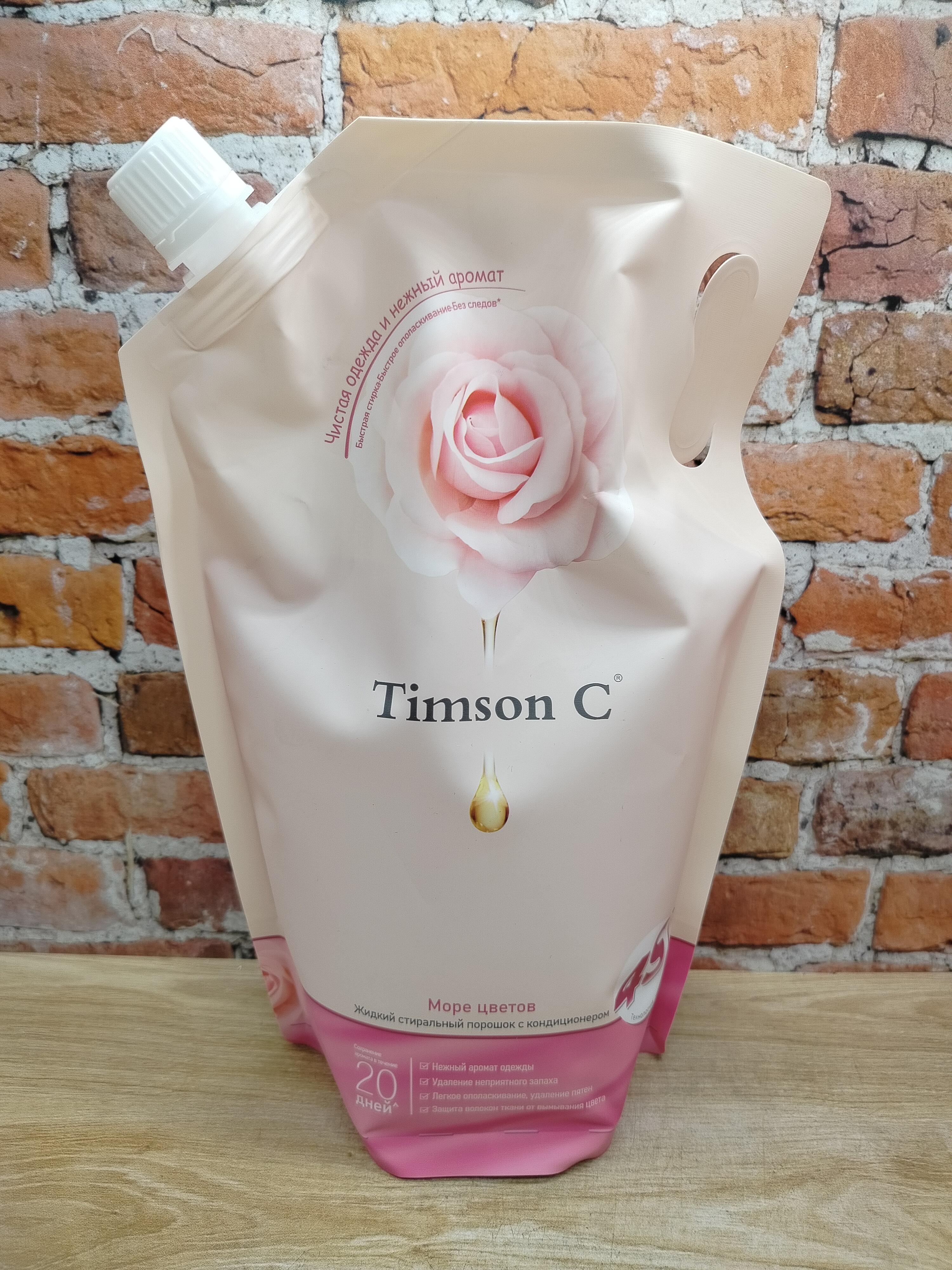 Timson C Гель для стирки с кондиционером Море цветов 1,25 кг в мягкой упаковке на 62 стирки