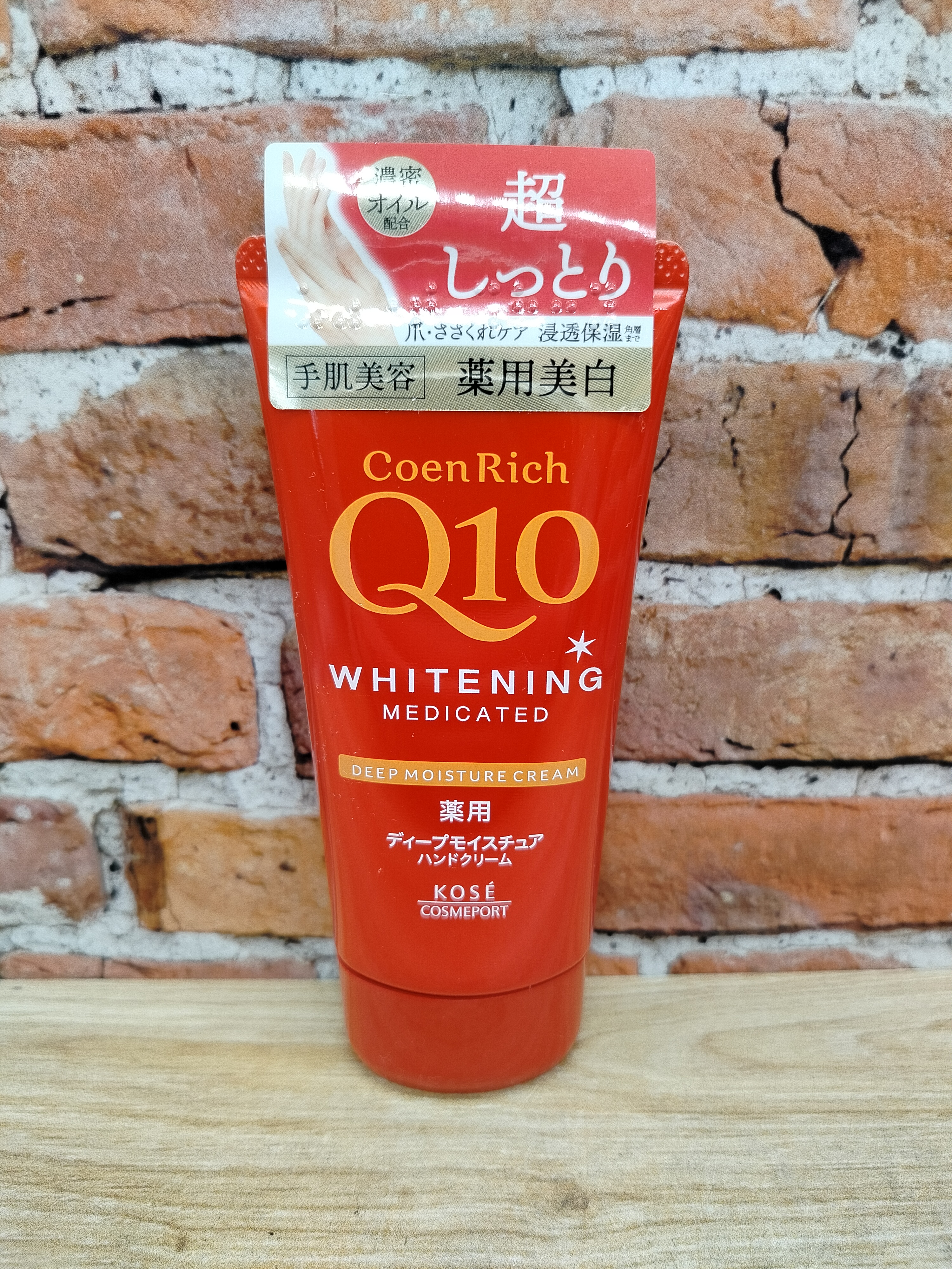 Kose Cosmeport Coenrich Q10 Whitening Medicated Deep Moisture Суперувлажняющийи крем для рук с коэнзимом Q10 и 3-мя видами масел 80 гр