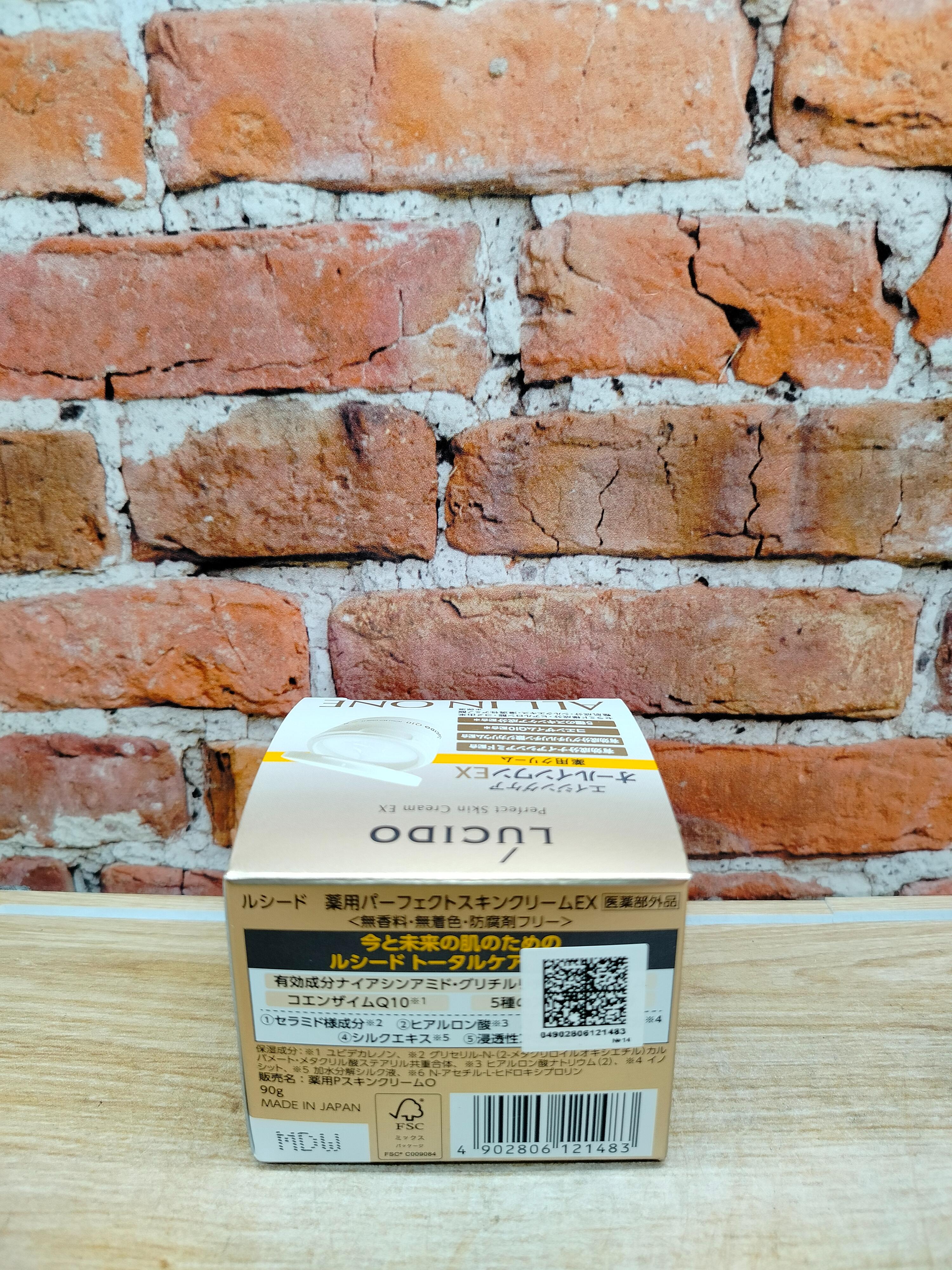 Mandom Lucido Perfect Skin Cream EX Мужской комплексный антивозрастной крем для кожи лица после 40 лет без запаха 90 гр