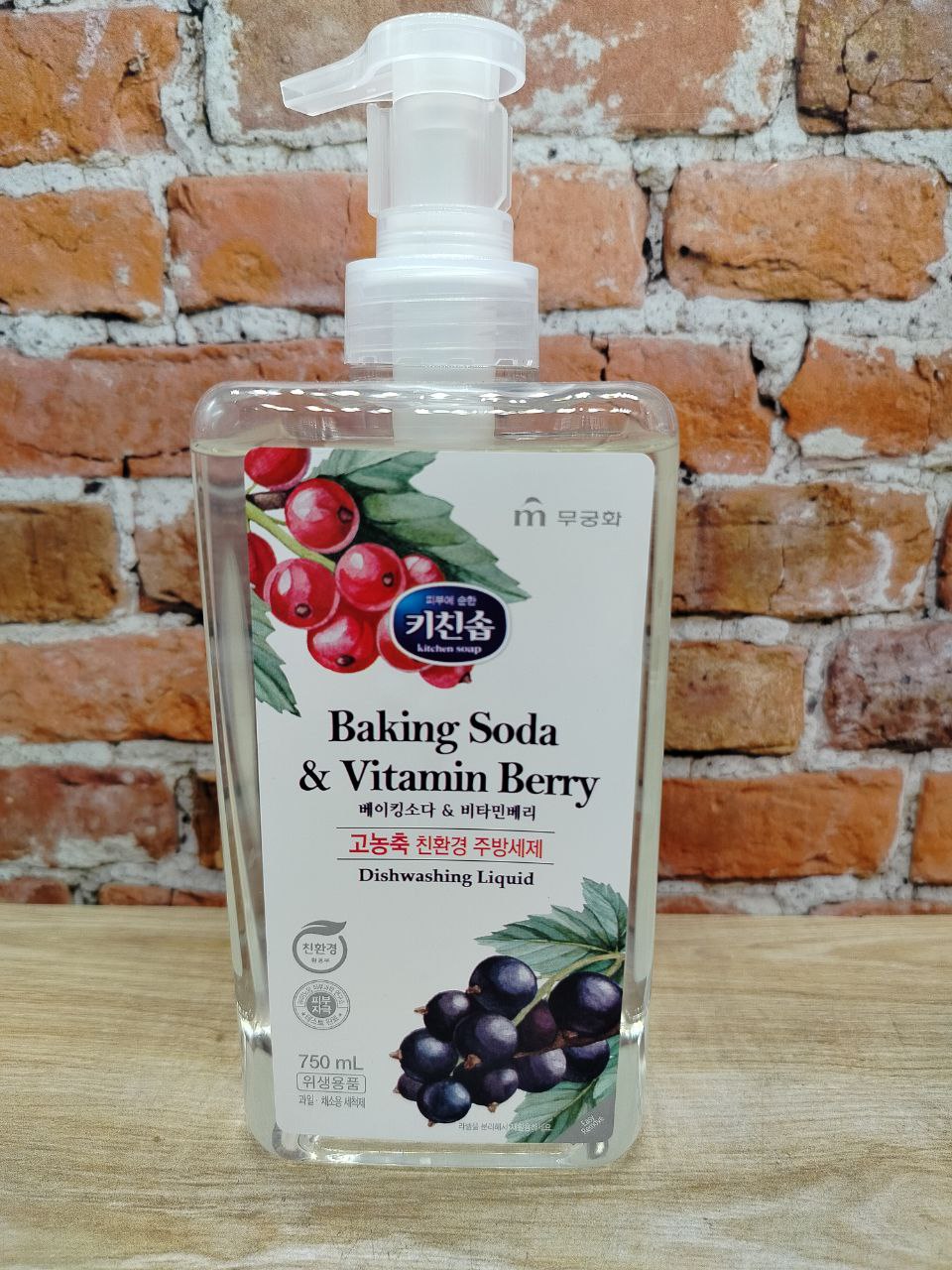 Mukunghwa Kitchen Soap Baking Soda & Vitamin Berry Средство для мытья посуды, детских бутылочек, овощей и фруктов Пищевая сода и ягоды 750 мл с помпой-дозатором