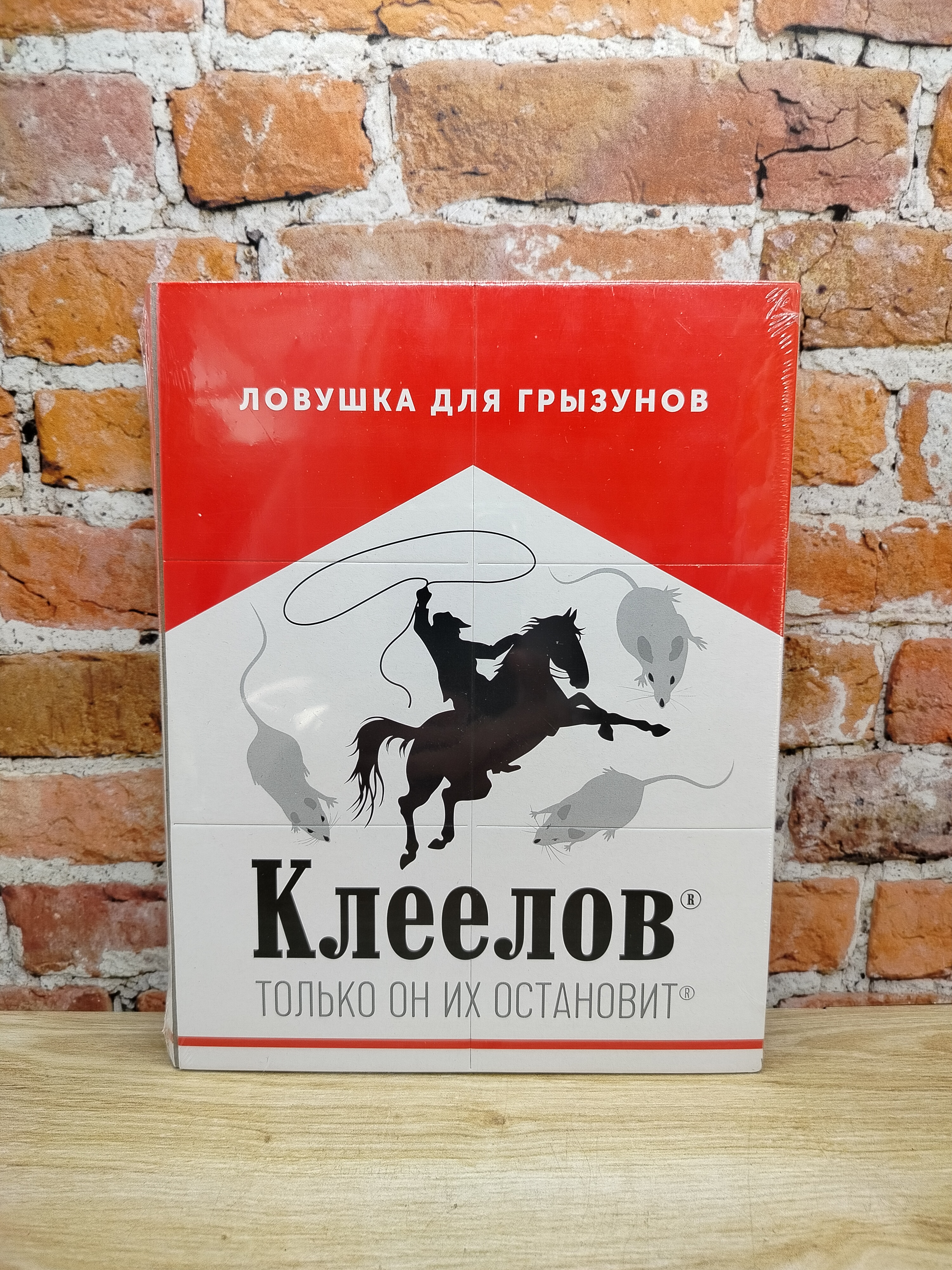 Клеелов Клеевая ловушка для грызунов в виде книжки
