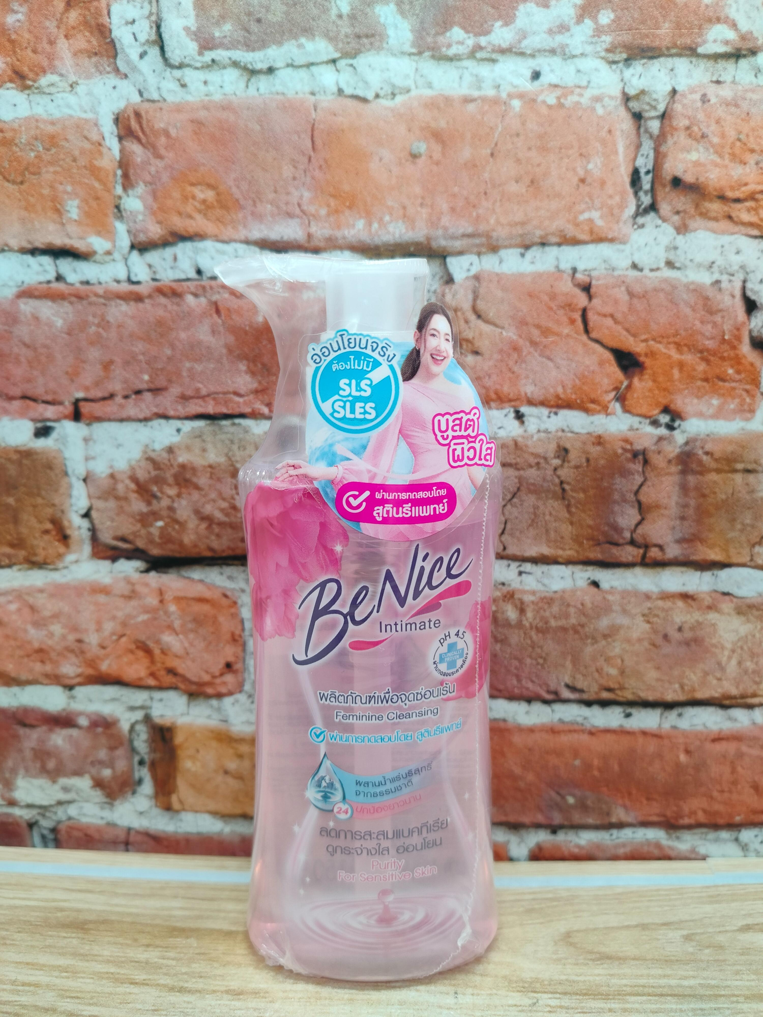 Be Nice Intimate Sensitive Гель для интимной гигиены с коллагеновым комплексом 150 мл