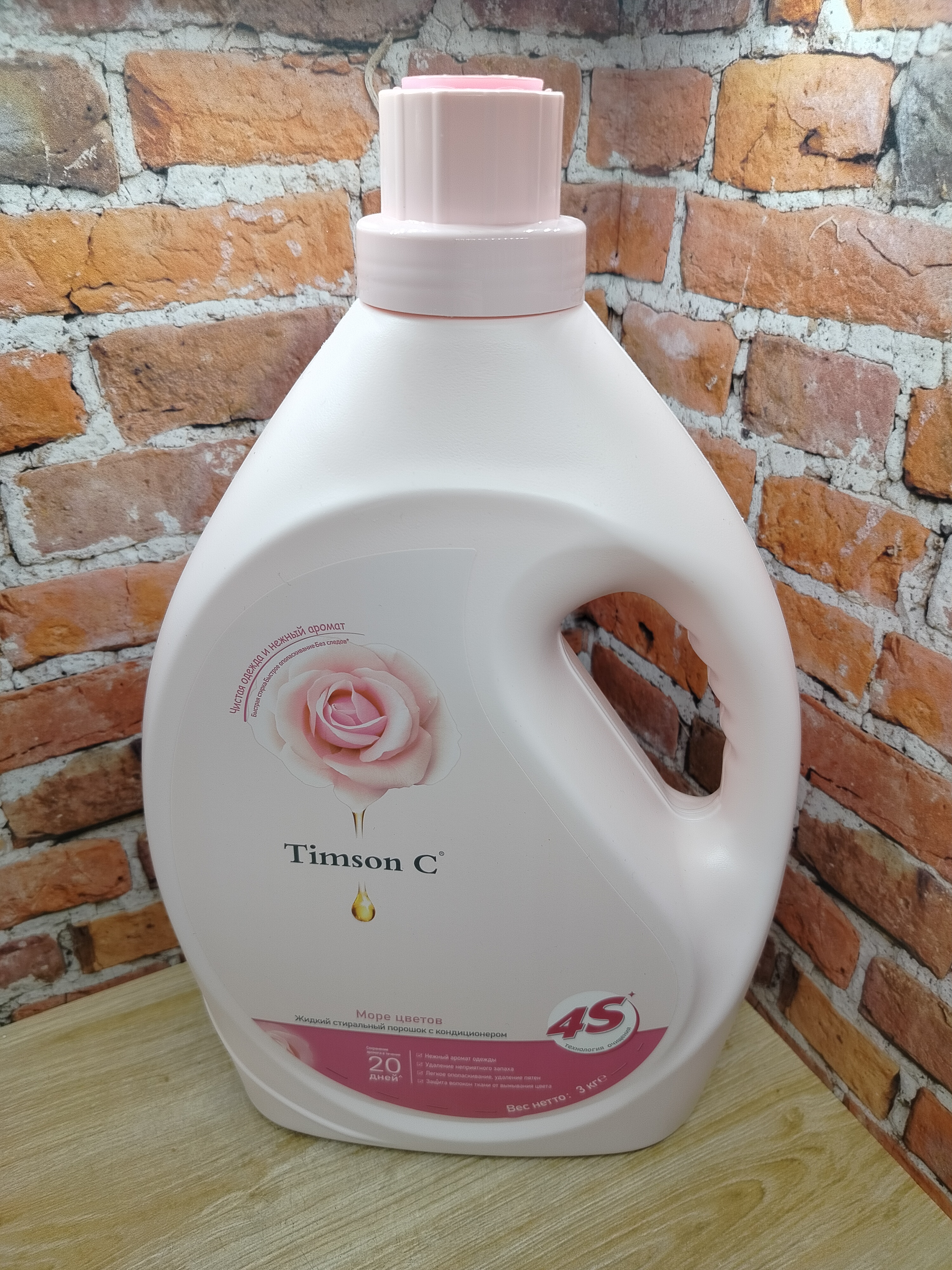 Timson C Гель для стирки с кондиционером Море цветов 3 кг на 150 стирок