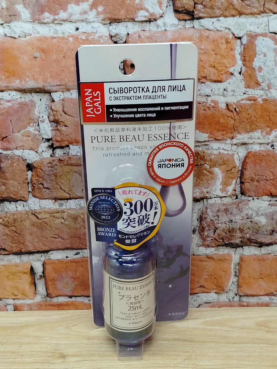 Japan Gals Pure Beau Essence Сыворотка с плацентой 25мл