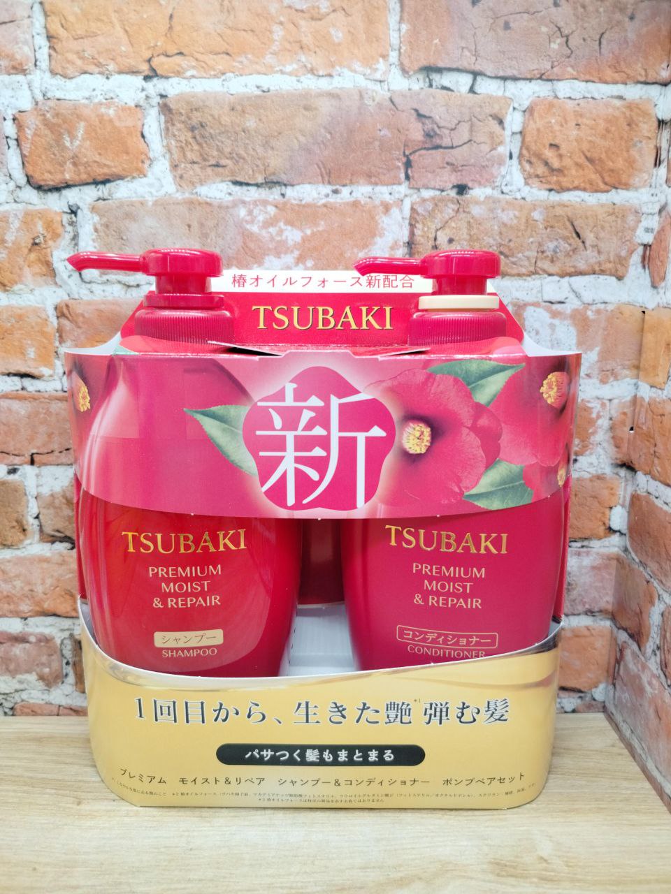 Shiseido Tsubaki Premium Moist & Repair Set Набор для увлажнения и восстановления волос Шампунь 450 мл + Кондиционер 450 мл