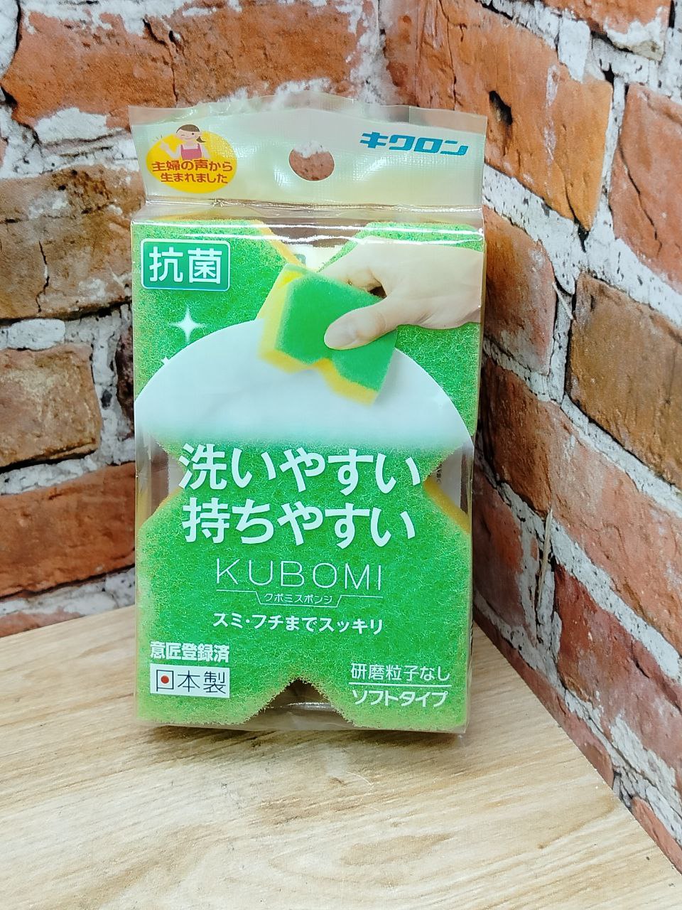 Kikulon Губка для мытья посуды двухслойная антибактериальная с мягким верхним слоем Зелено-желтая