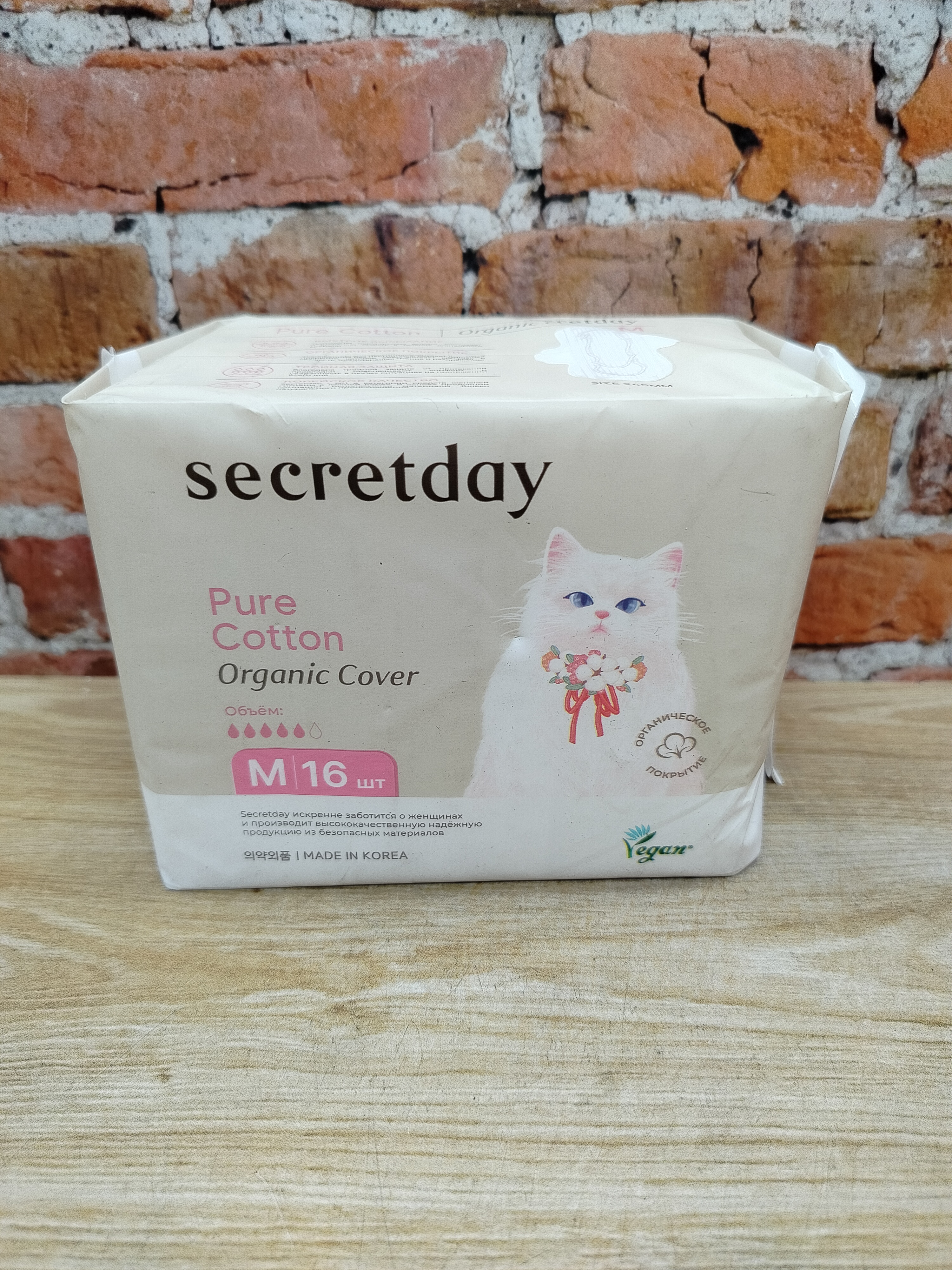 Secret Day Pure Cotton Organic Cover M Хлопковые гигиенические прокладки 245 мм 5 капель 16 шт