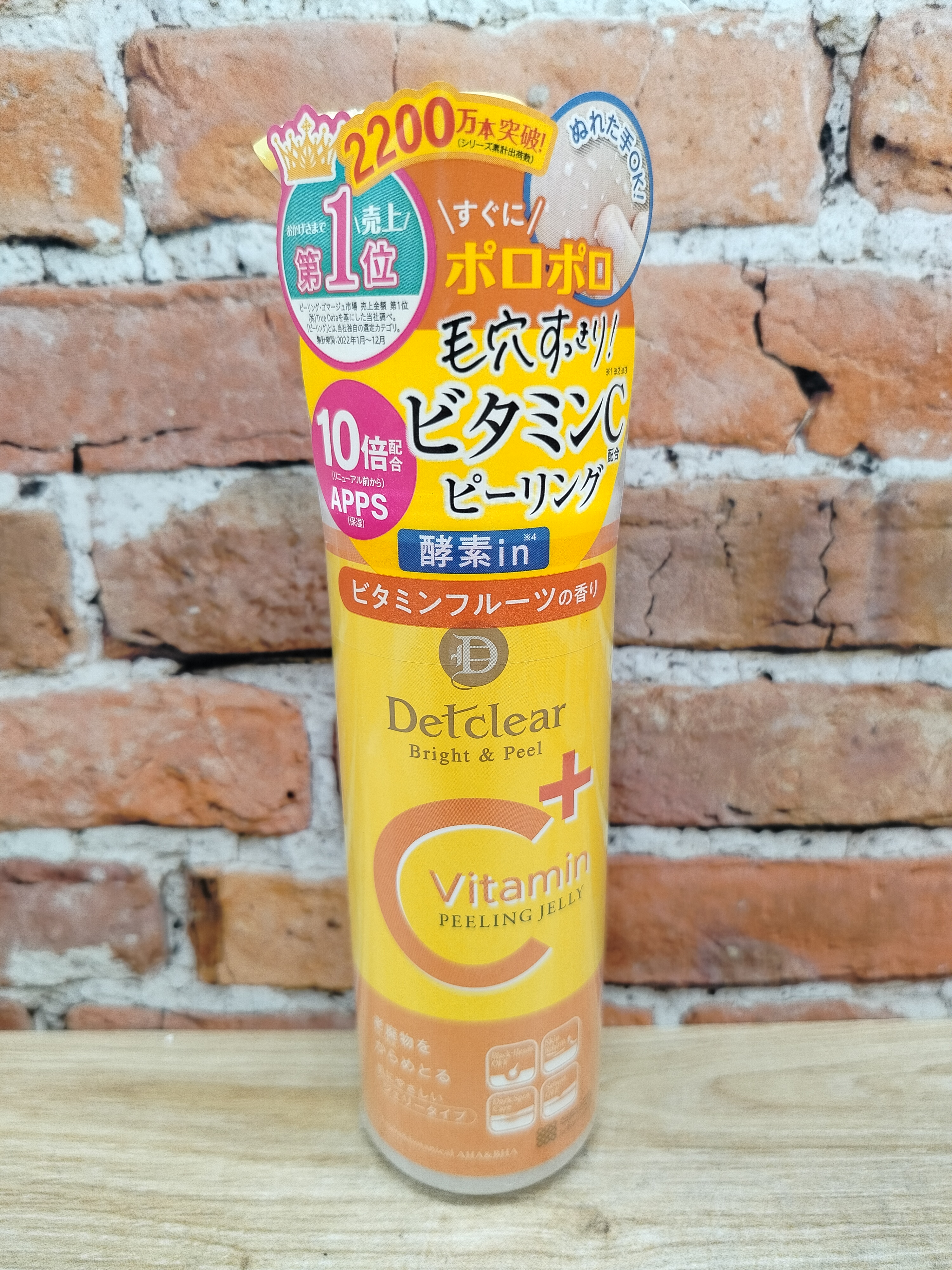 Detclear AHA&BHA Peeling Jelly Очищающий пиллинг-гель с эффектом сильного скатывания с Витамином C и энзимами 180 мл