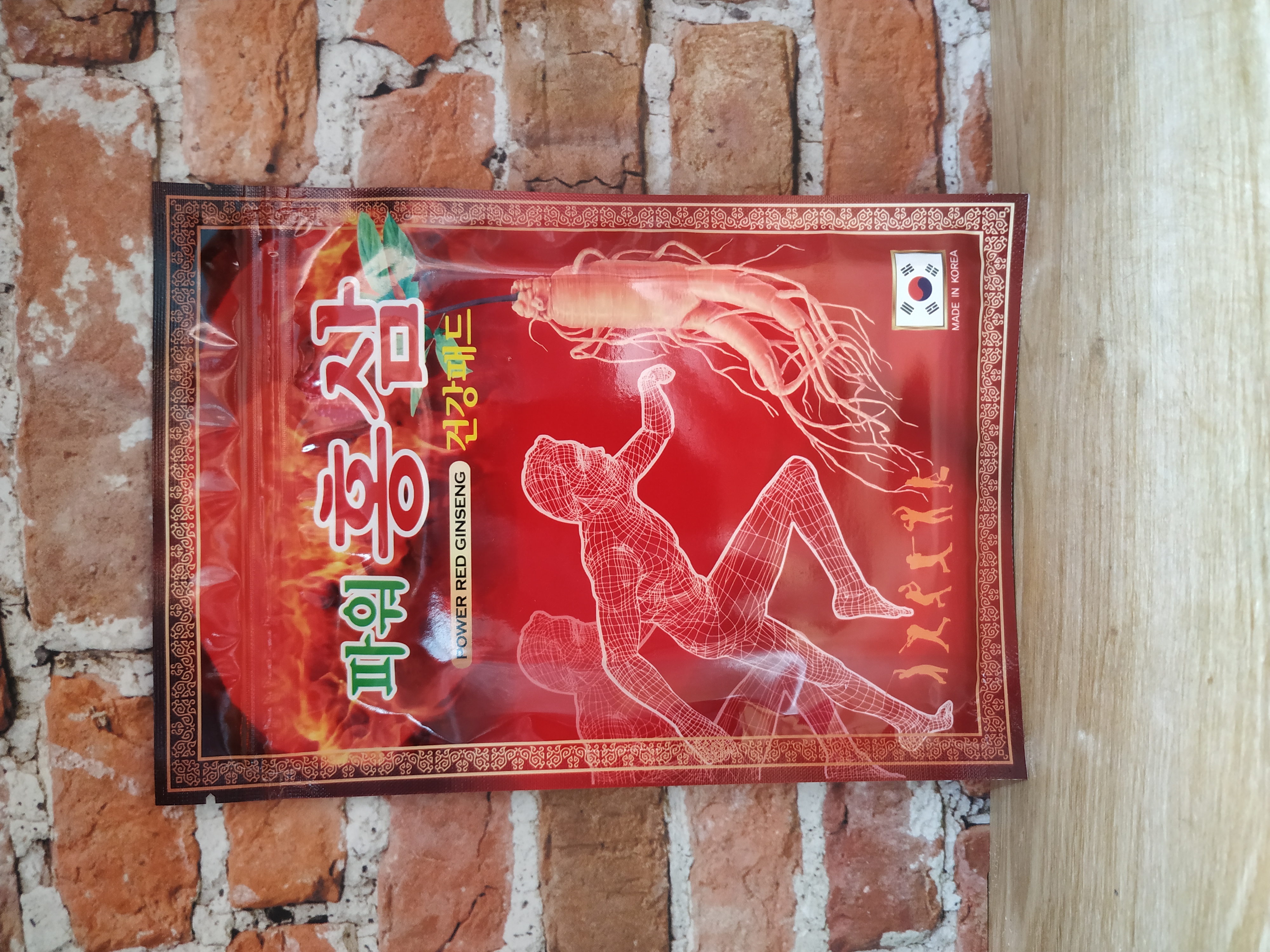 Hamina Power Red Ginseng Разогревающие пластыри с красным женьшенем 132*94 мм