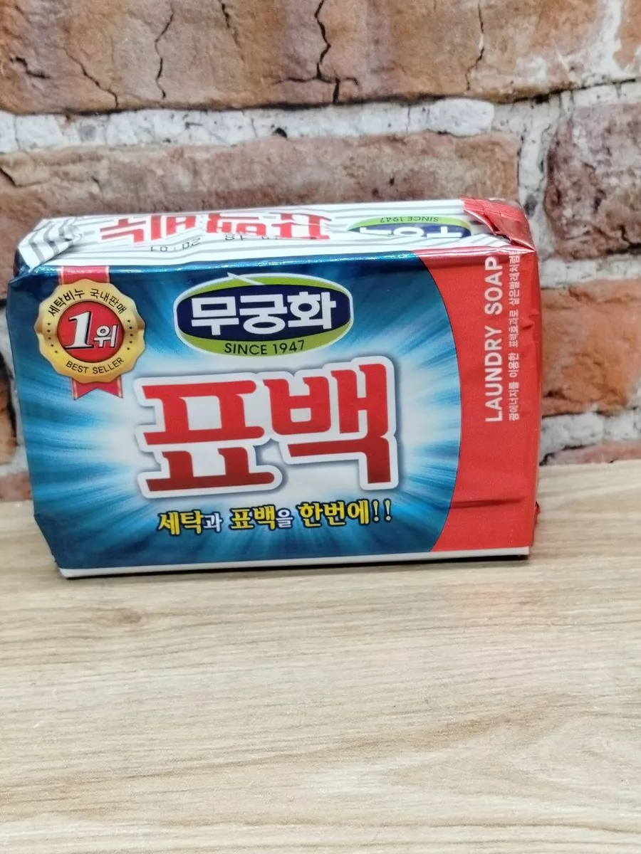 Mukunghwa Laundry soap Отбеливающее и пятновыводящее мыло для стирки цветного белья 230 гр
