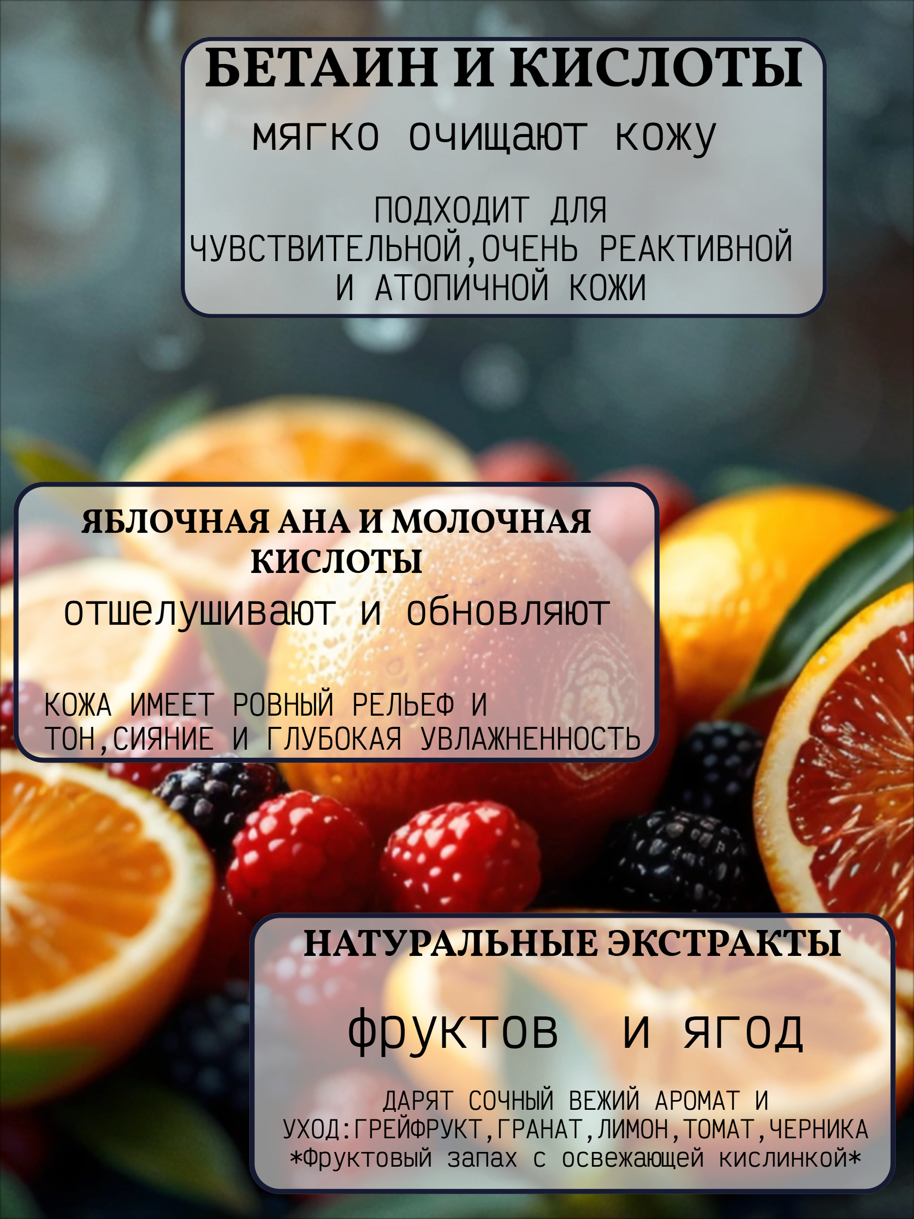 Lion Shokubutsu Brightening Fresh & Protect Крем-гель для душа Здоровье и защита 400 мл запасной блок