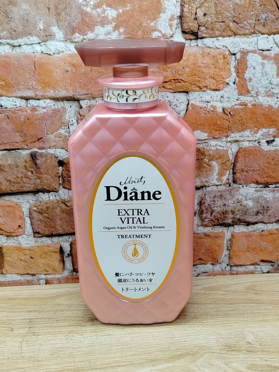 Moist Diane Extra Vital Бальзам-маска кератиновая без силиконона и сульфатов с аргановым маслом Уход за кожей головы 450 мл