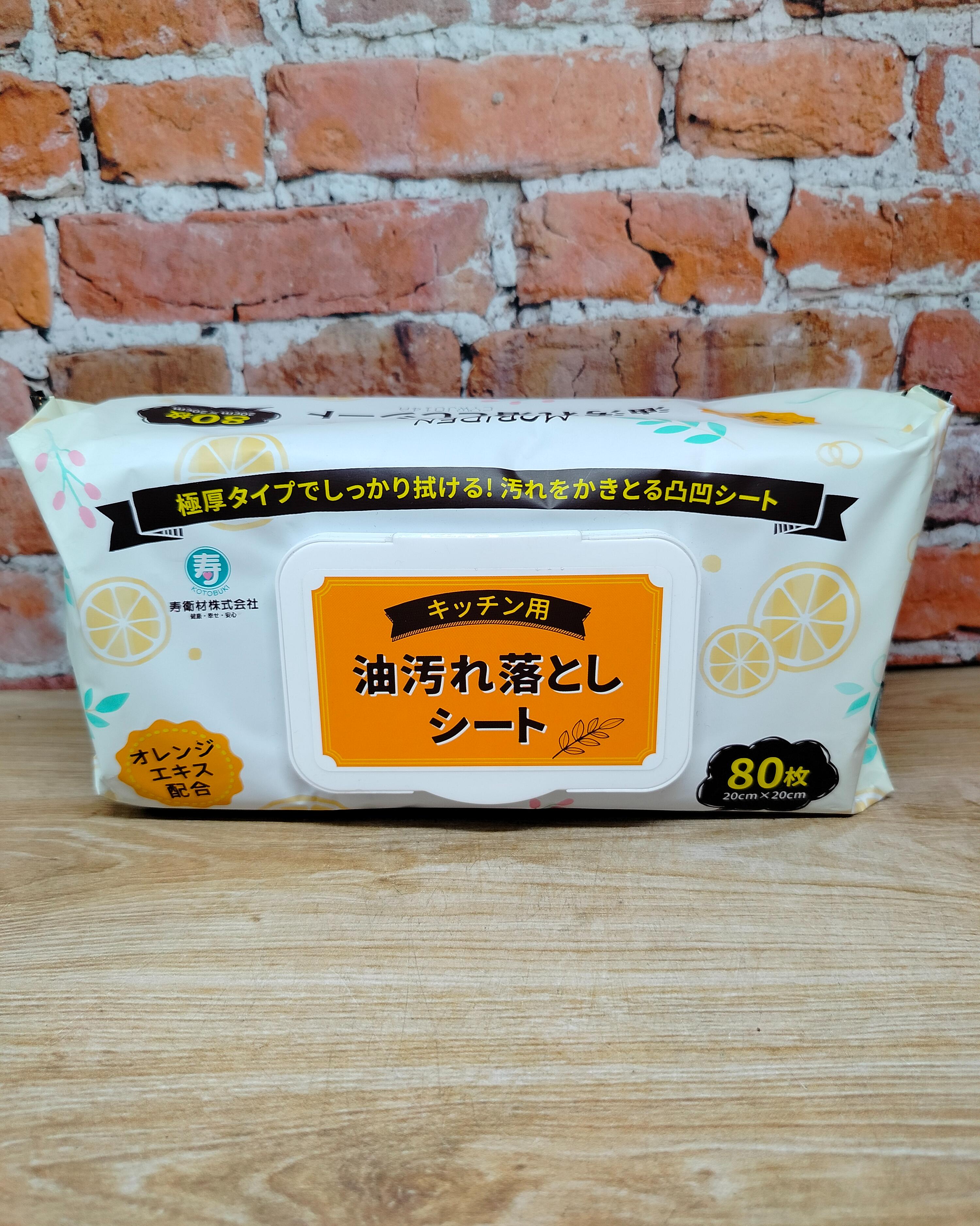 Moriden Kitchen Grease-Removing Wipes Кухонные влажные салфетки для удаления жирных пятен 20*20 см с ароматом апельсина 80 шт