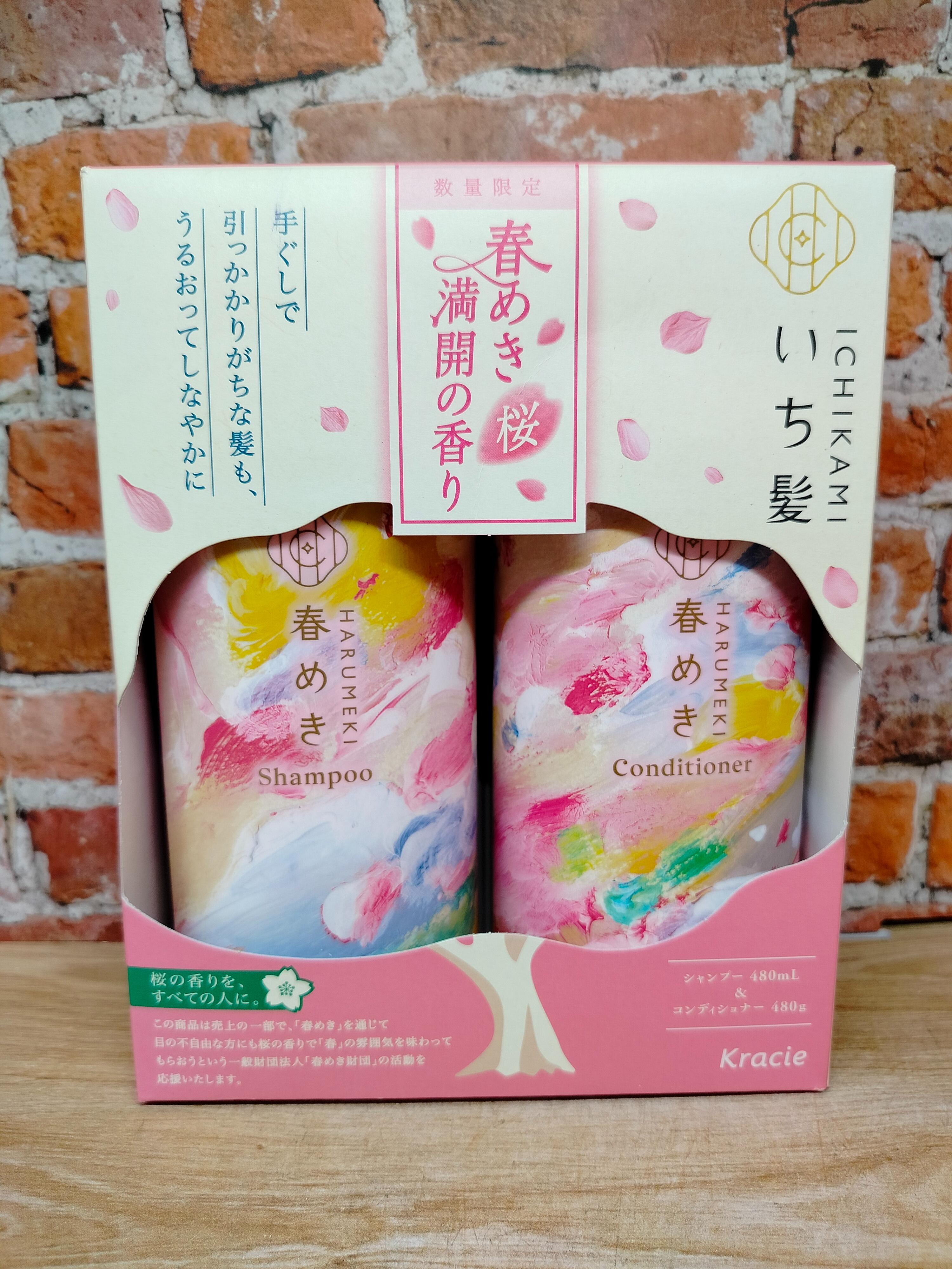 Kracie Ichikami Набор Harumeki Шампунь 480 мл + кондиционер 480 гр восстановление и увлажнение волос с ароматом сакуры