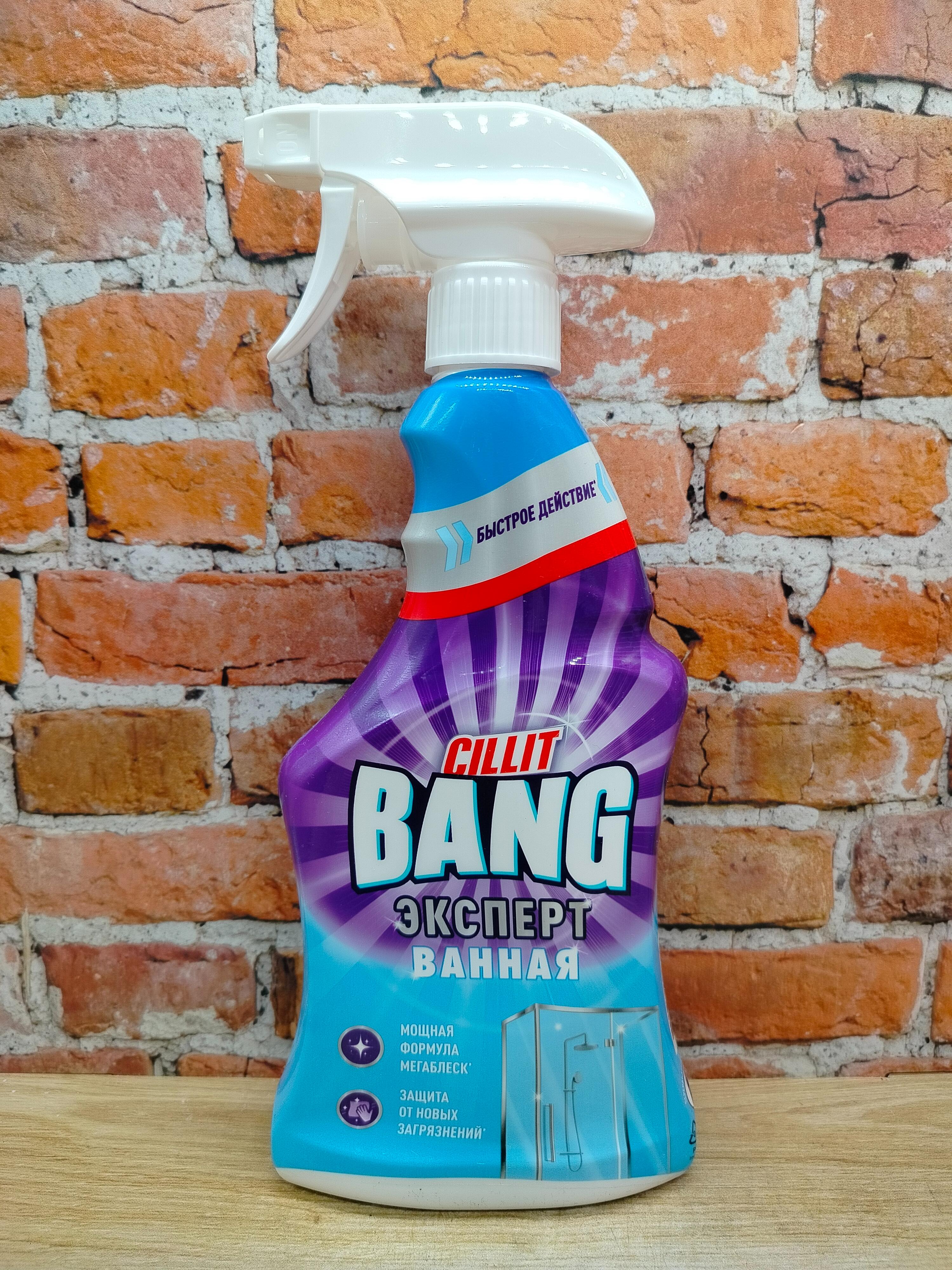Cillit BANG Эксперт Спрей чистящий для ванной Мегаблеск + Защита 450 мл
