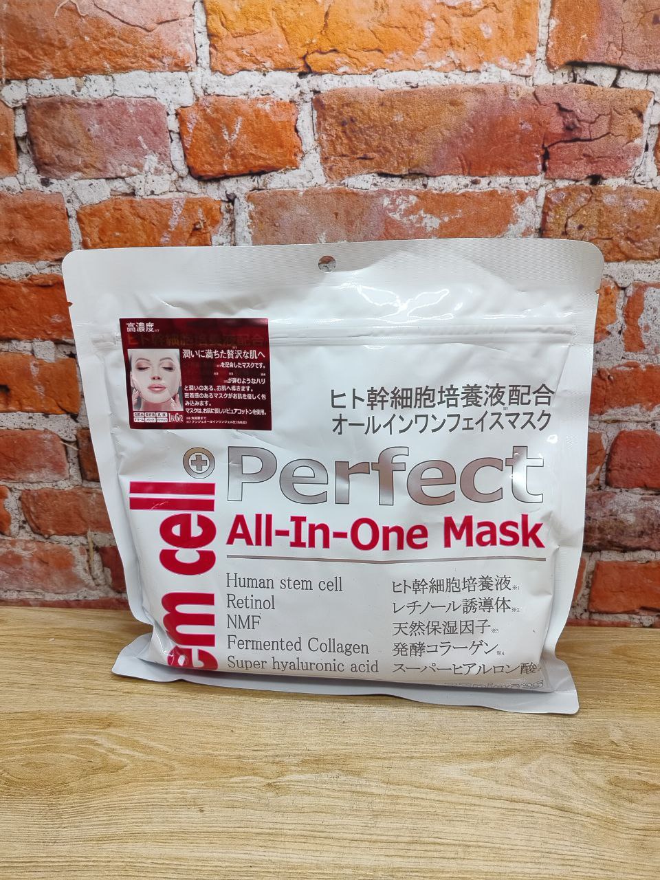 Stem Cell Perfect All In One Mask Антивозрастные тканевые маски для лица, с концентратом стволовых клеток человека, ретинолом, NMF, коллагеном и гиалуроновой кислотой 33 шт