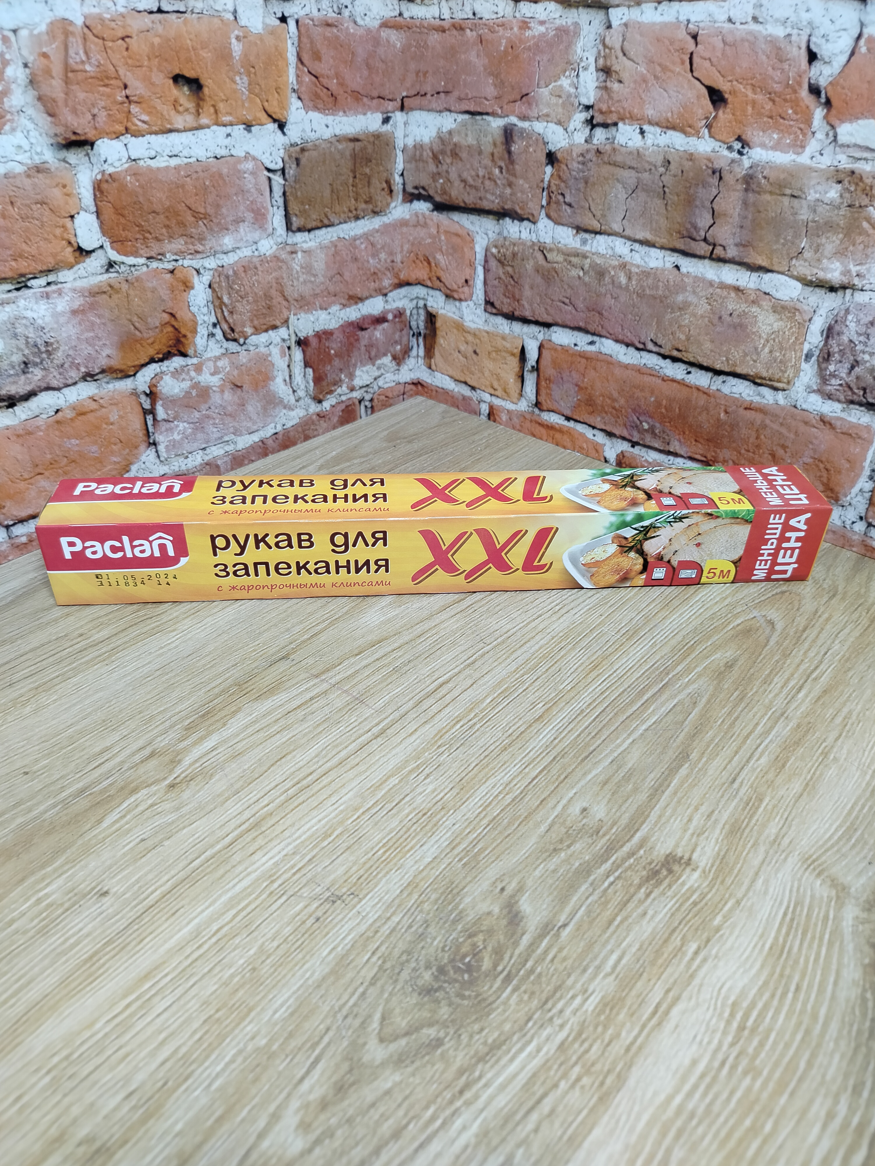 Paclan Рукав для запекания XXL с жаропрочными клипсами 35 см * 5 м