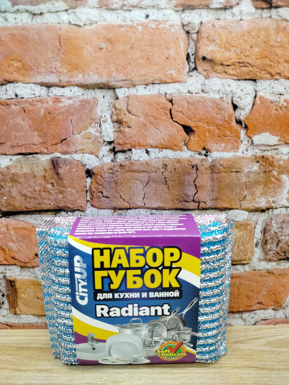 City UP Radiant Губки для кухни и ванной 2 шт