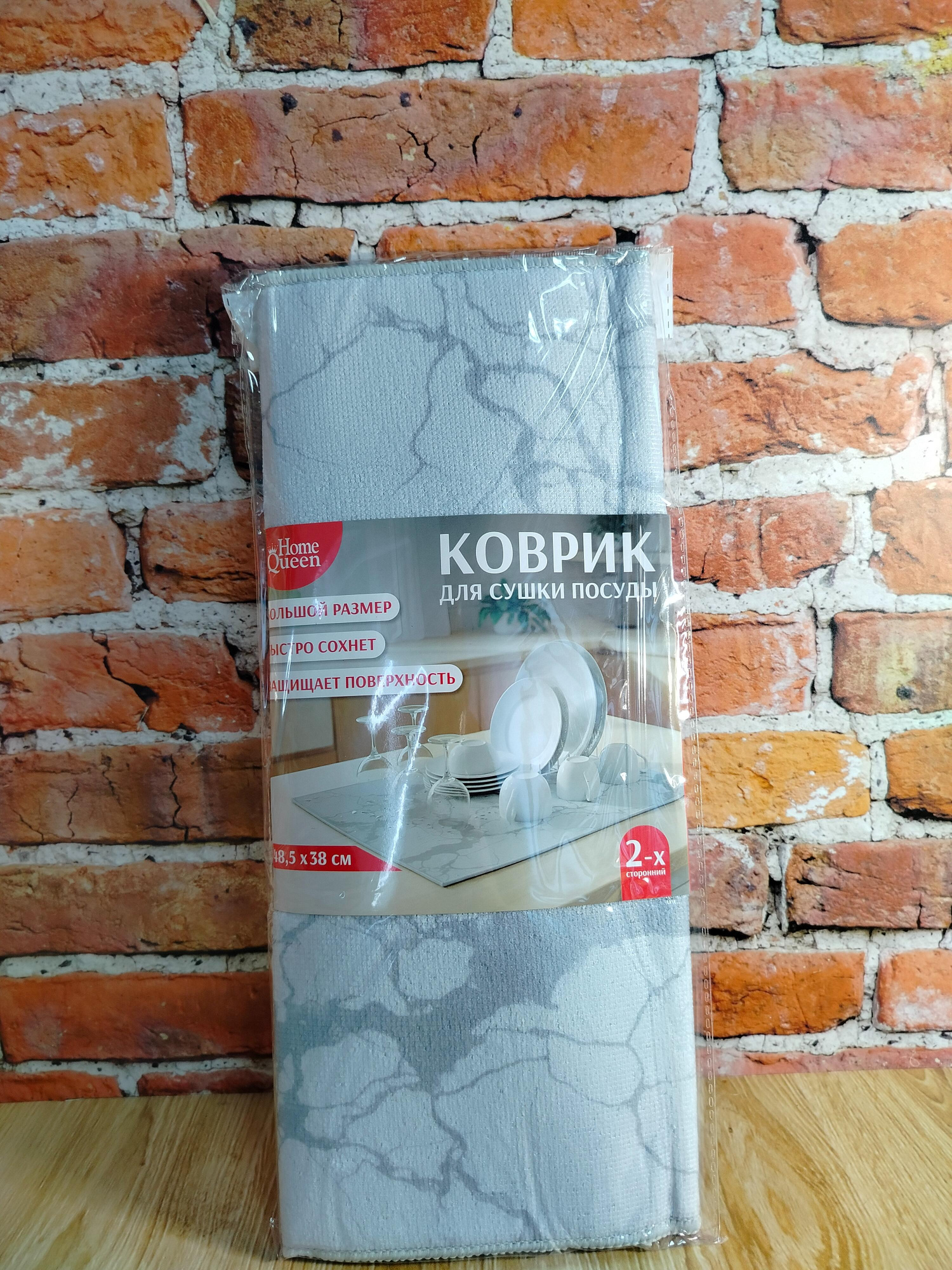 Home Queen Коврик для сушки посуды из микрофибры Мрамор 38*48,5 см