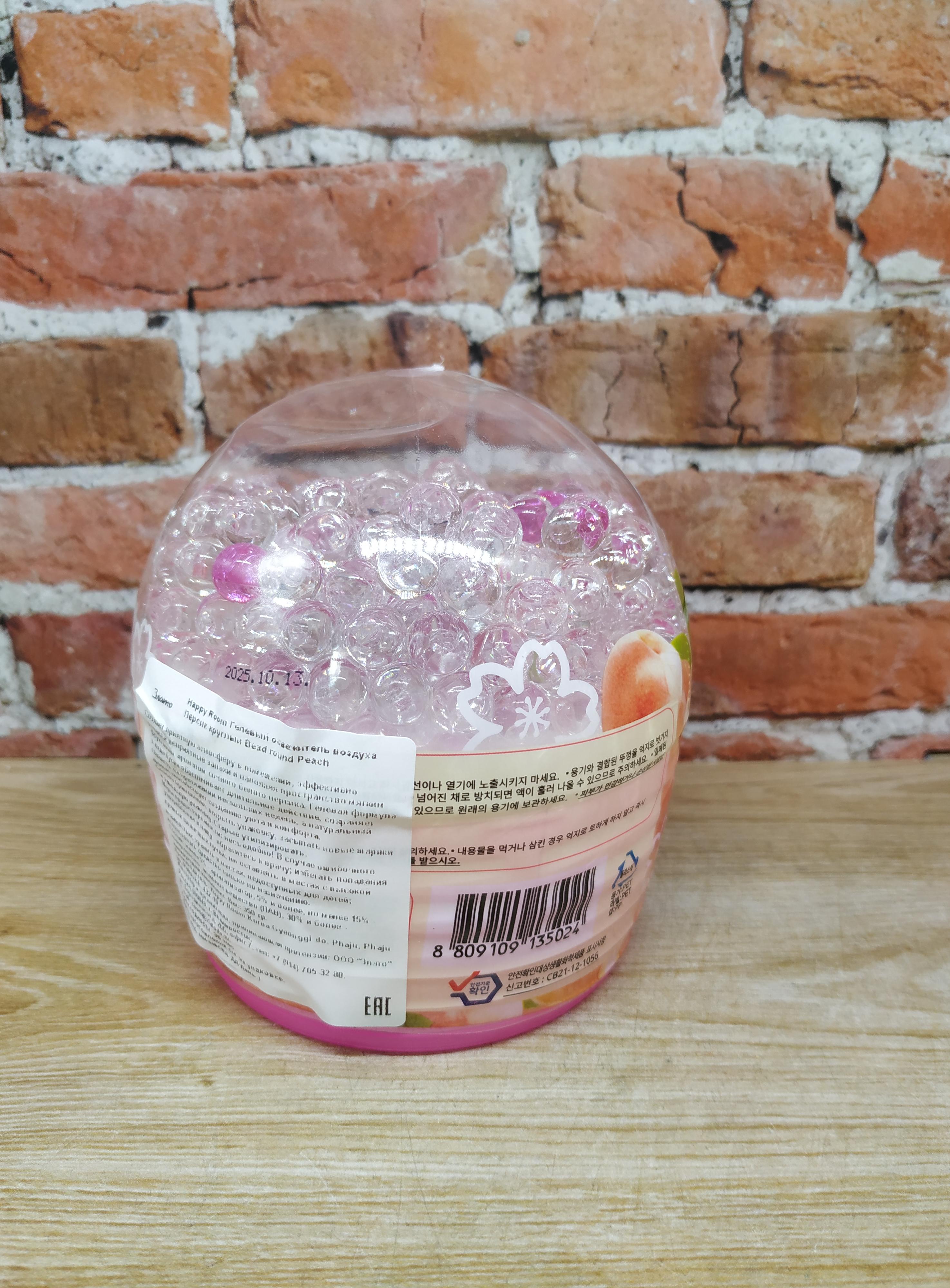 Happy Room Bead Round Peach Гелевый освежитель воздуха Персик круглый 350 гр