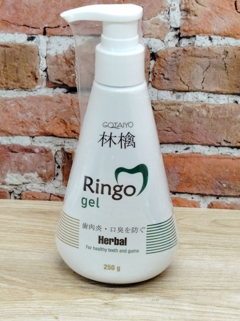 Ringo Gel Зубная паста гелевая отбеливающая Sensitive 250 гр с помпой-дозатором