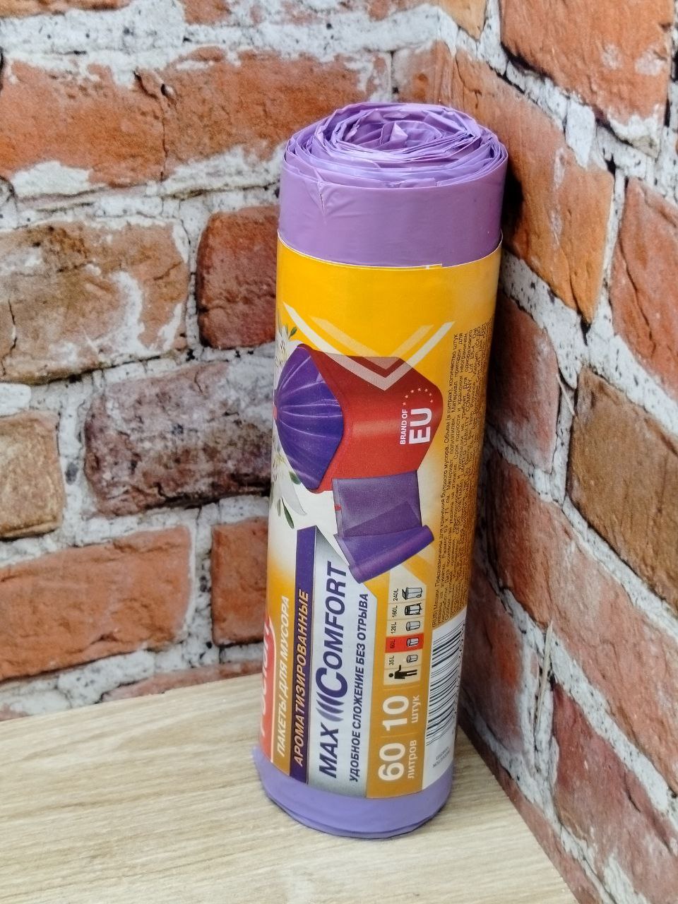 Paclan Мешки для мусора ароматизированные Drawstring Aroma 63*71 см 60 л 10 шт