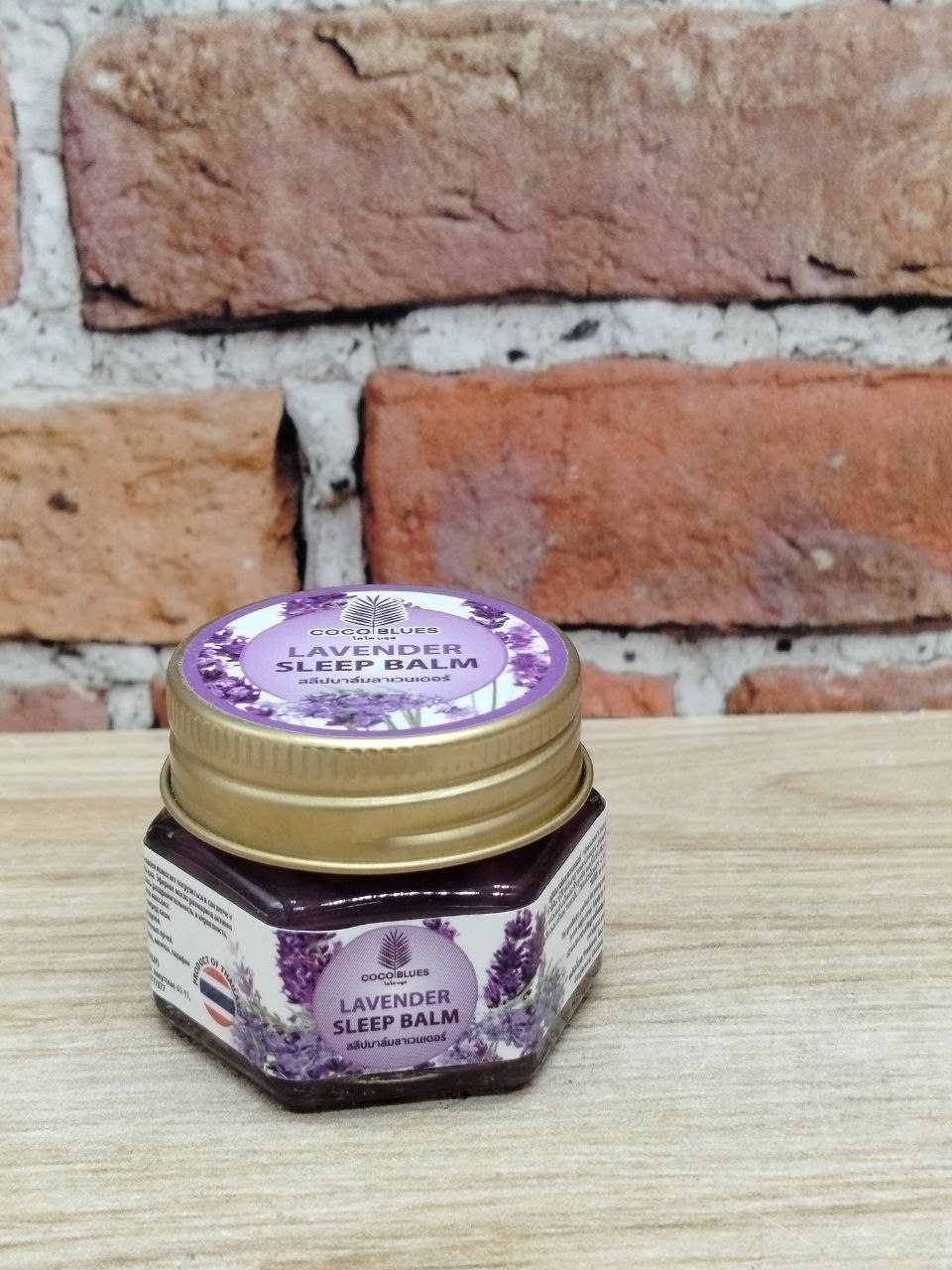 Coco Blues Lavender Sleep Balm Тайский бальзам для быстрого засыпания с лавандой 20 гр