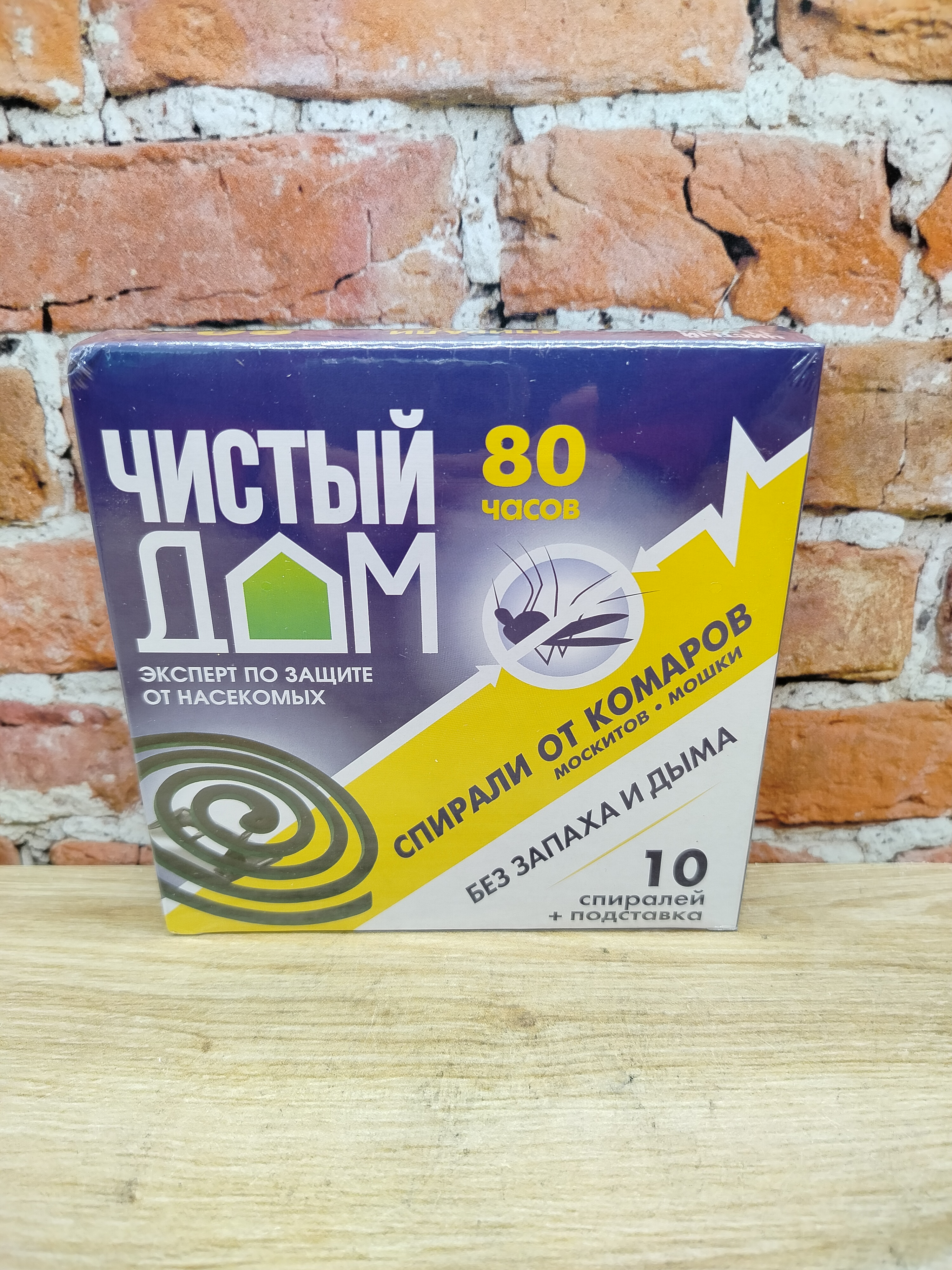 Чистый дом Спирали от комаров 10 шт