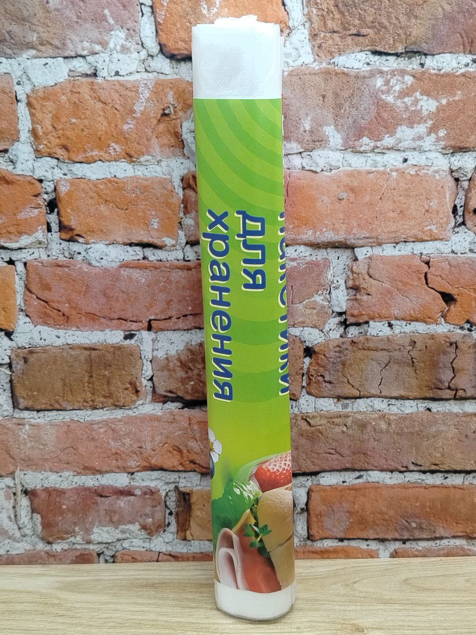 Paclan Пакетики для хранения универсальные 24*36 см 100 шт в рулоне