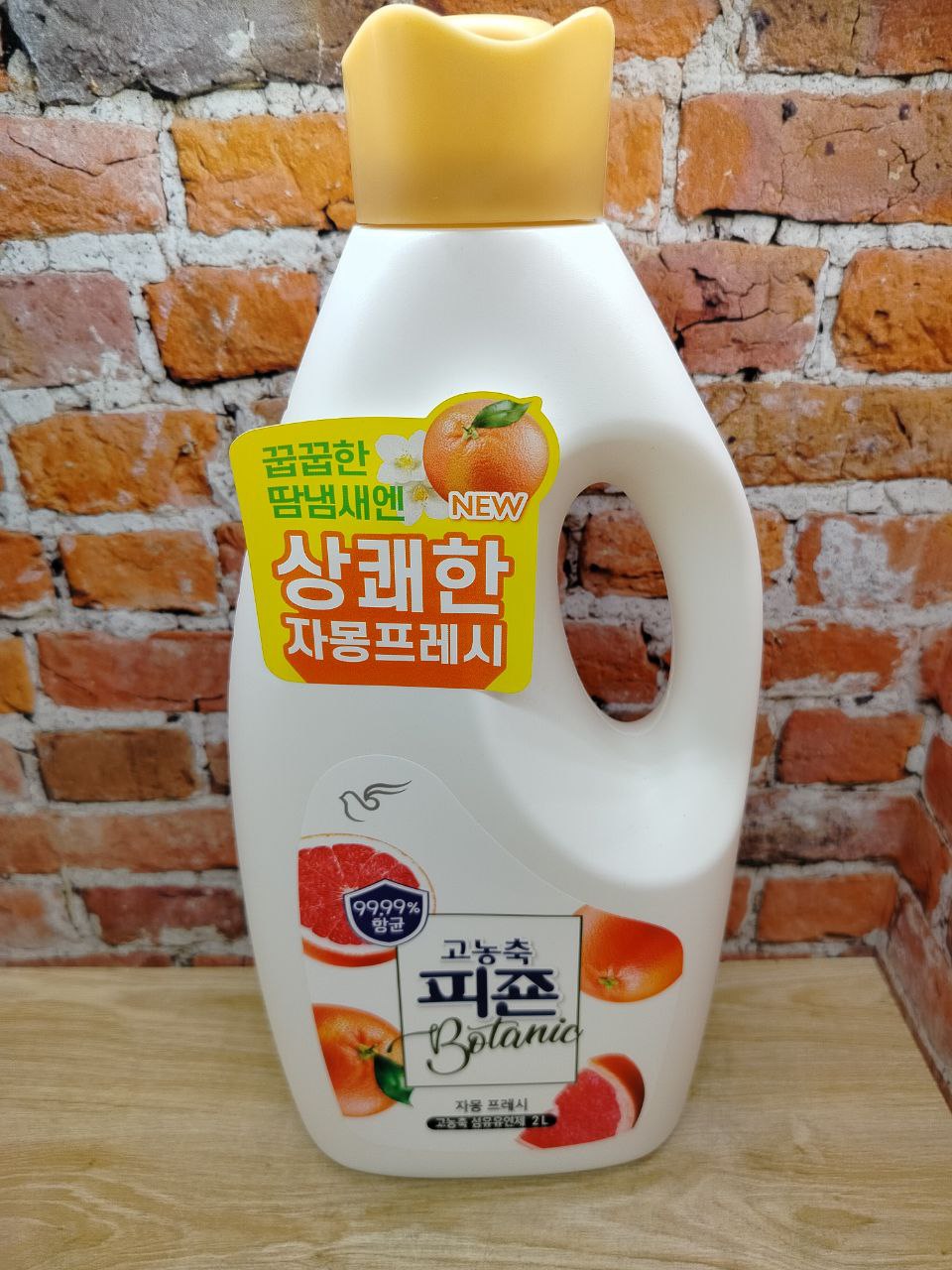 Pigeon Rich Perfume Botanic Кондиционер для белья супер-концентрат с ароматом Спелого грейпфрута 2 л