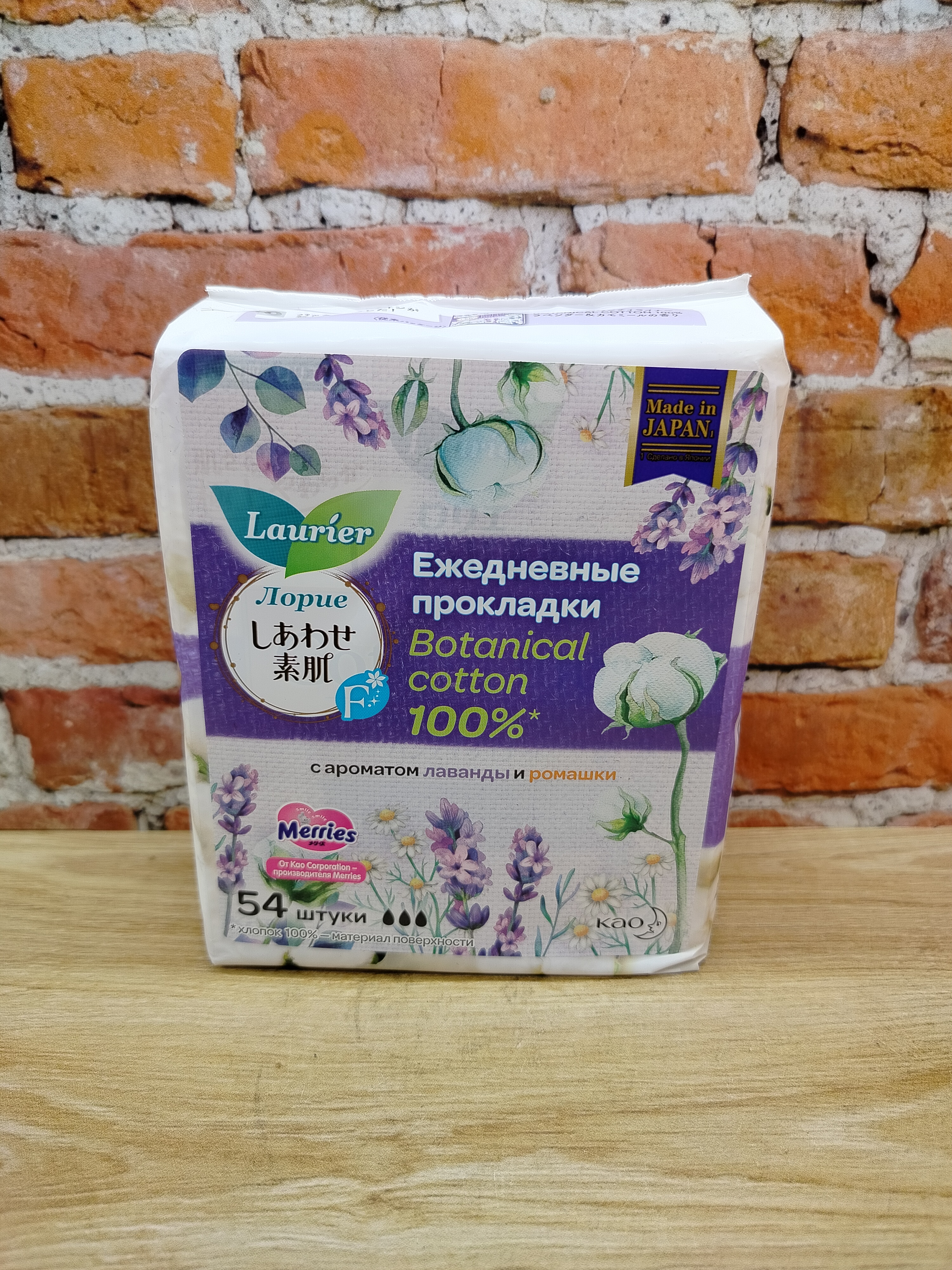Kao Laurier Botanical Cotton Ежедневные гигиенические прокладки c ароматом Лаванды и Ромашки 54 шт