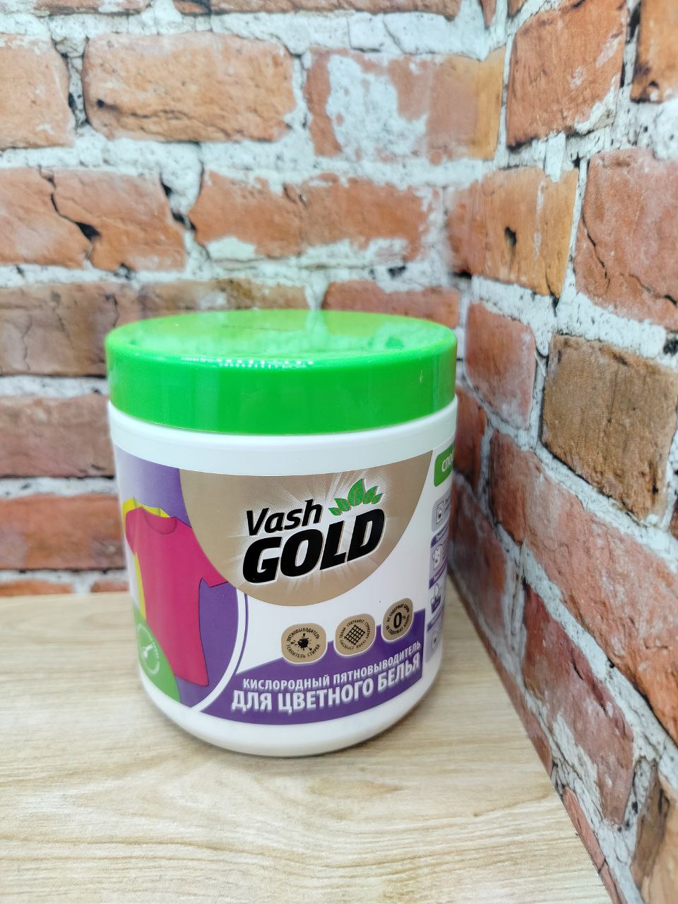 Vash Gold 6 Color Кислородный пятновыводитель для цветного белья 550 гр