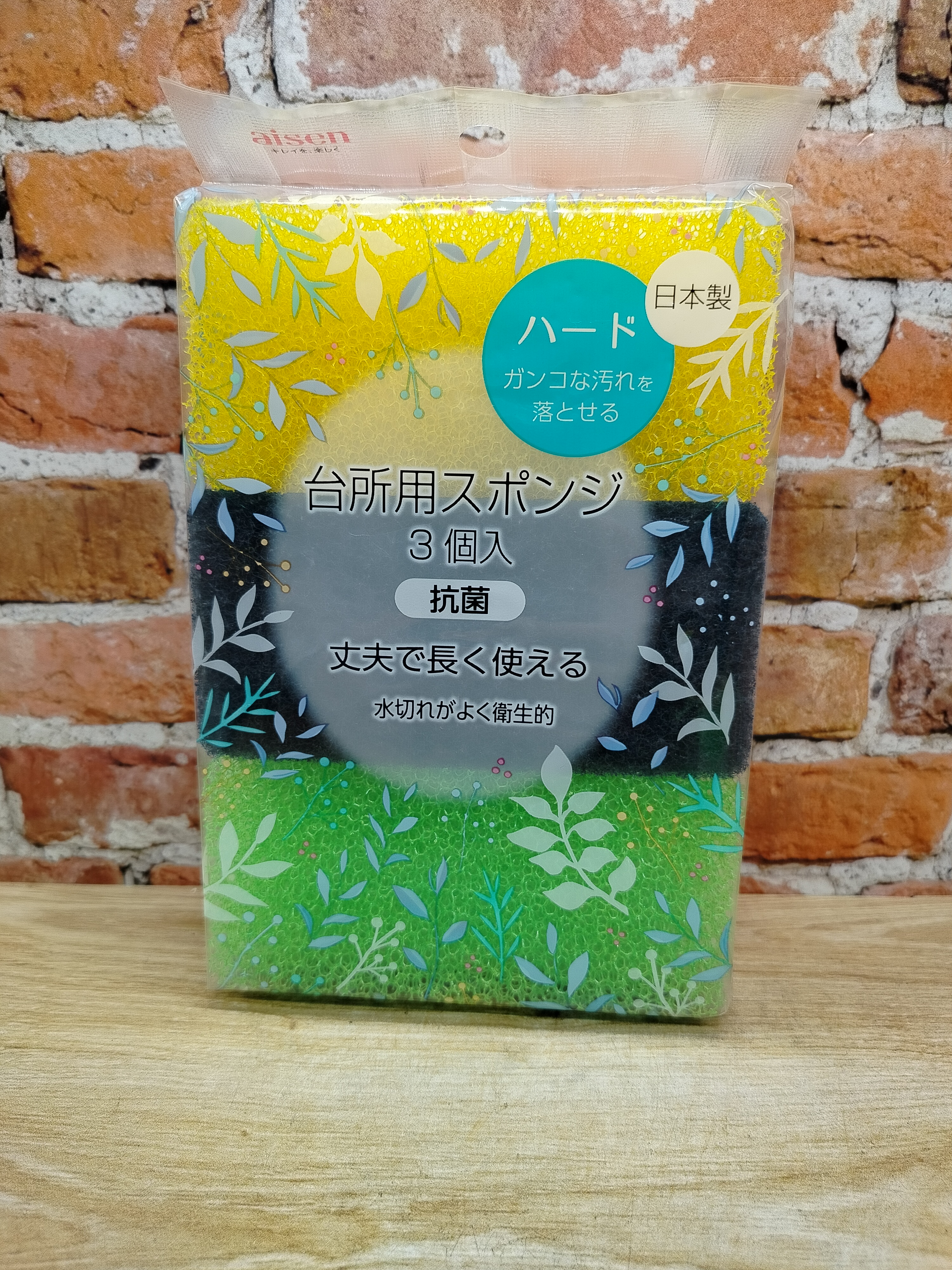 Aisen Губки для мытья посуды трехслойные жесткие 120*58*37 мм 3 шт