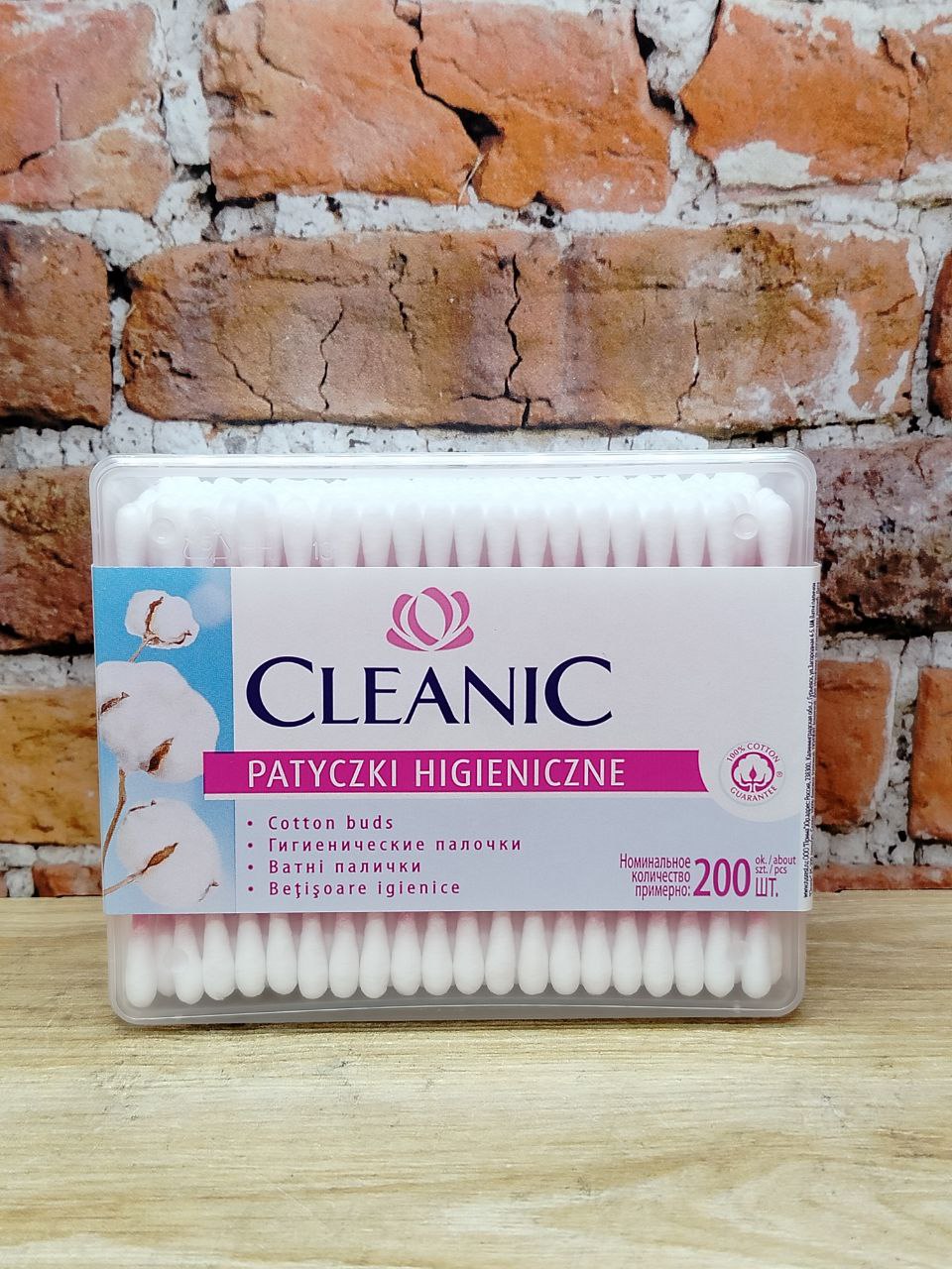 Cleanic Ватные палочки гигиенические 200 шт в шкатулке